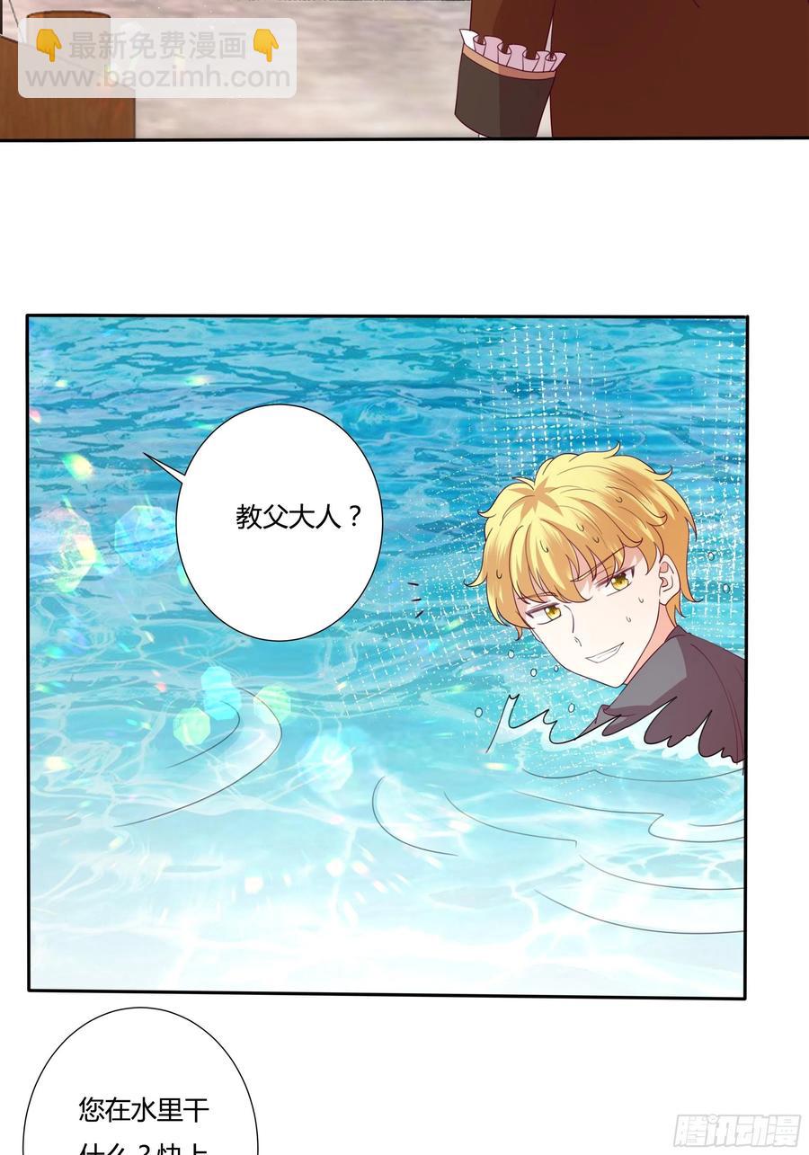 80话 冈特的危机-第77话