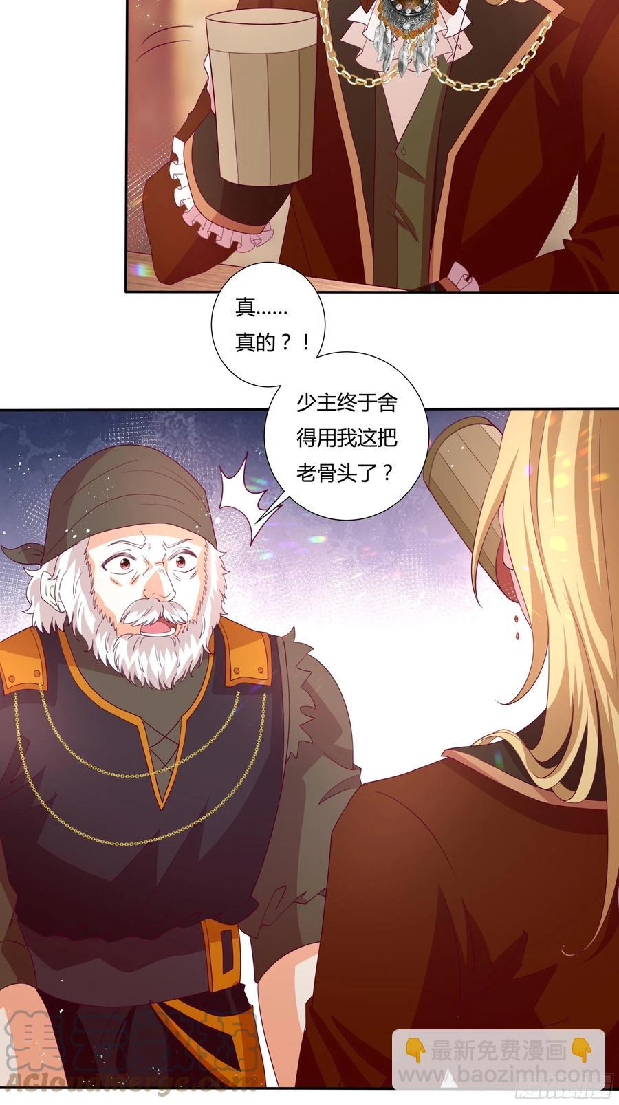 80话 冈特的危机-第77话