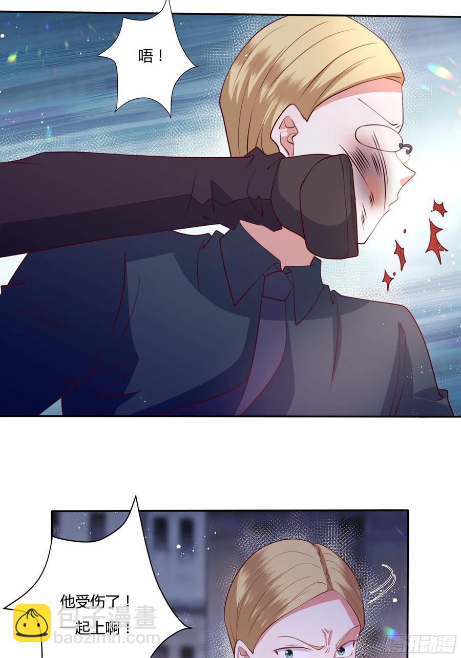 83话 配合我，死一次-第83话