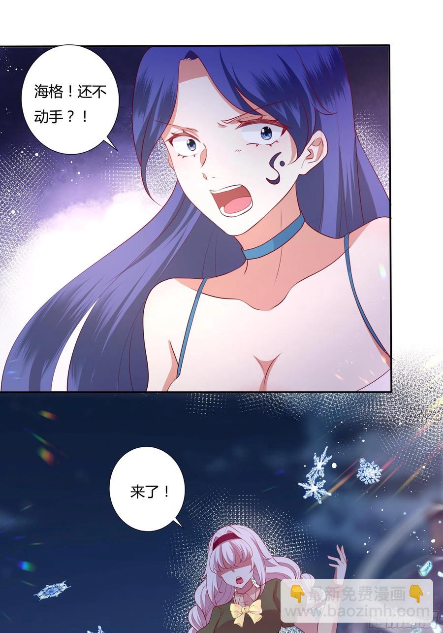 83话 配合我，死一次-第83话