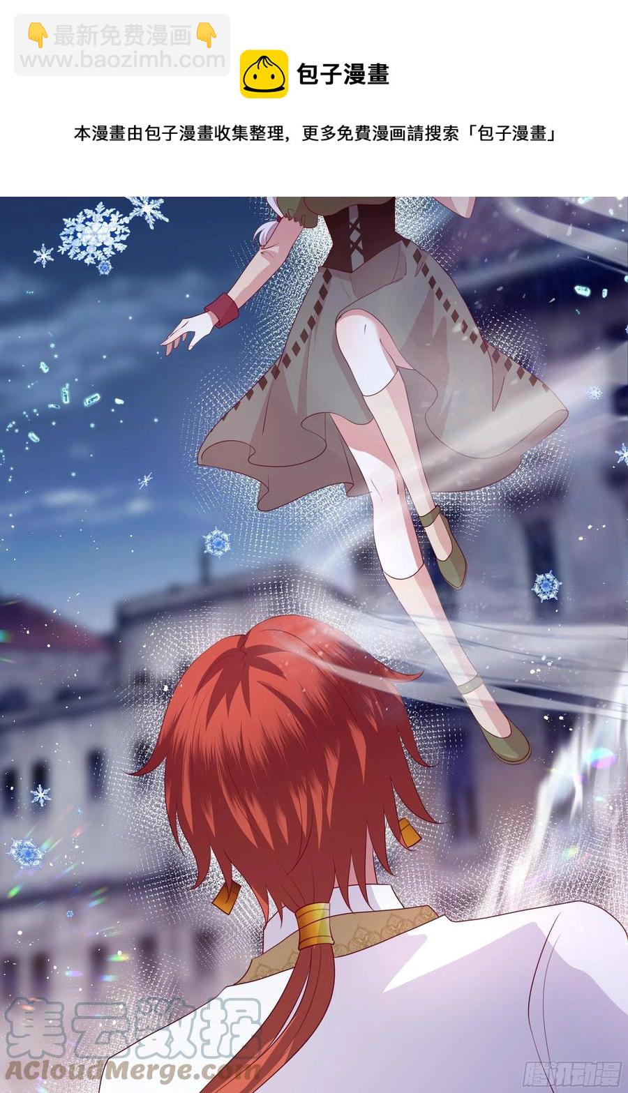 83话 配合我，死一次-第83话