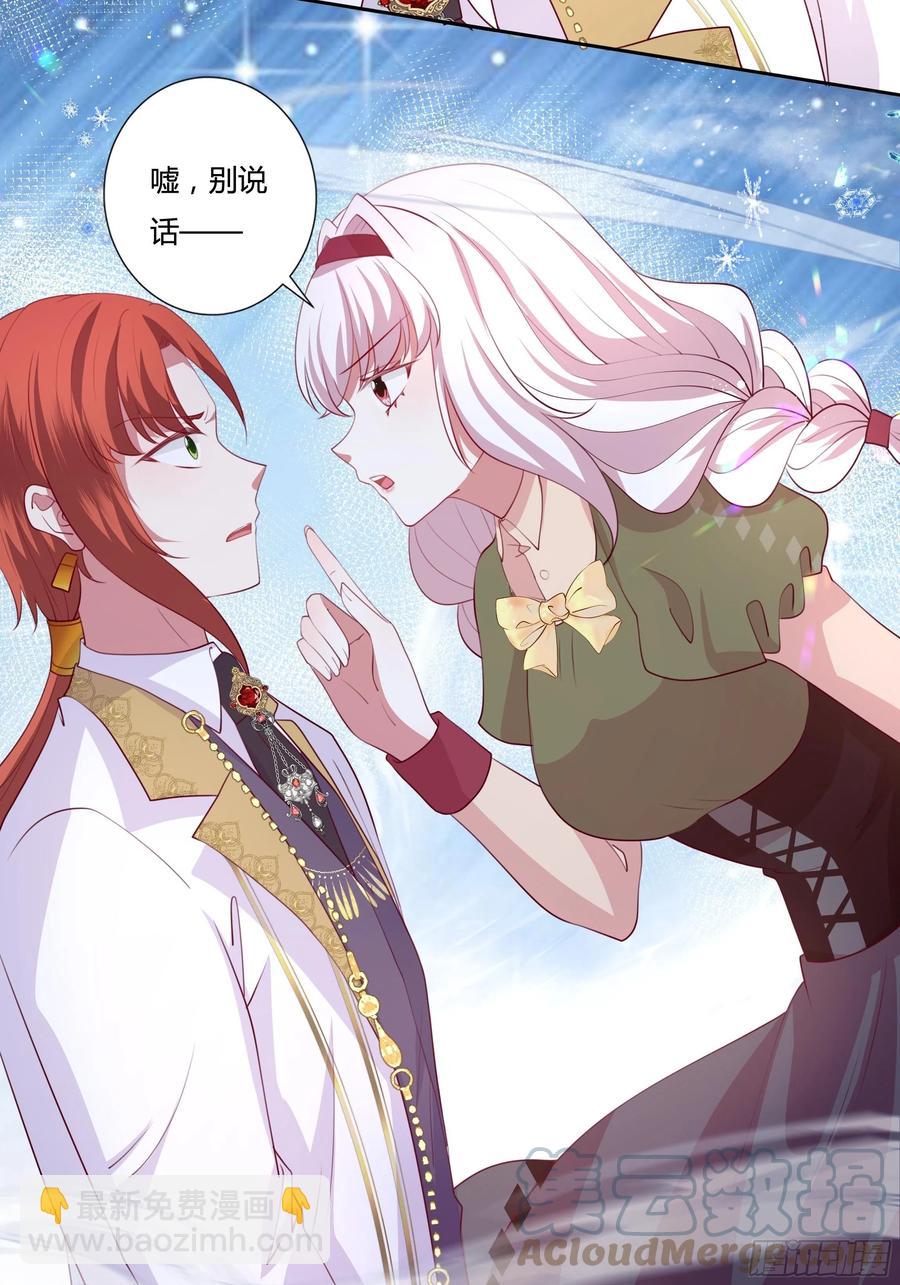 83话 配合我，死一次-第83话