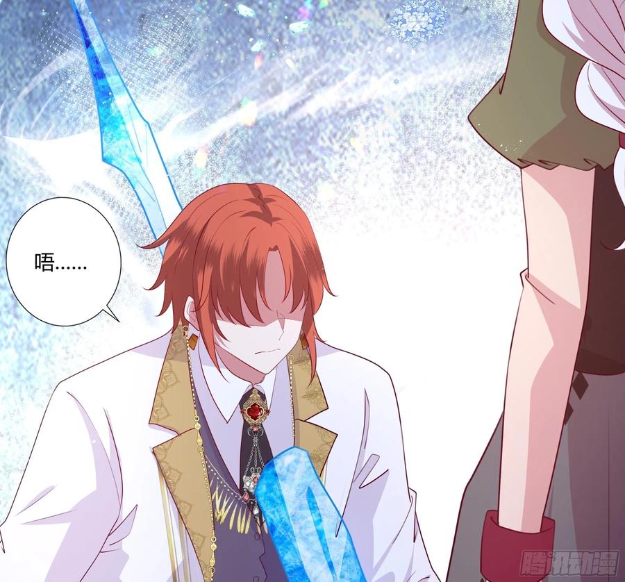 83话 配合我，死一次-第83话