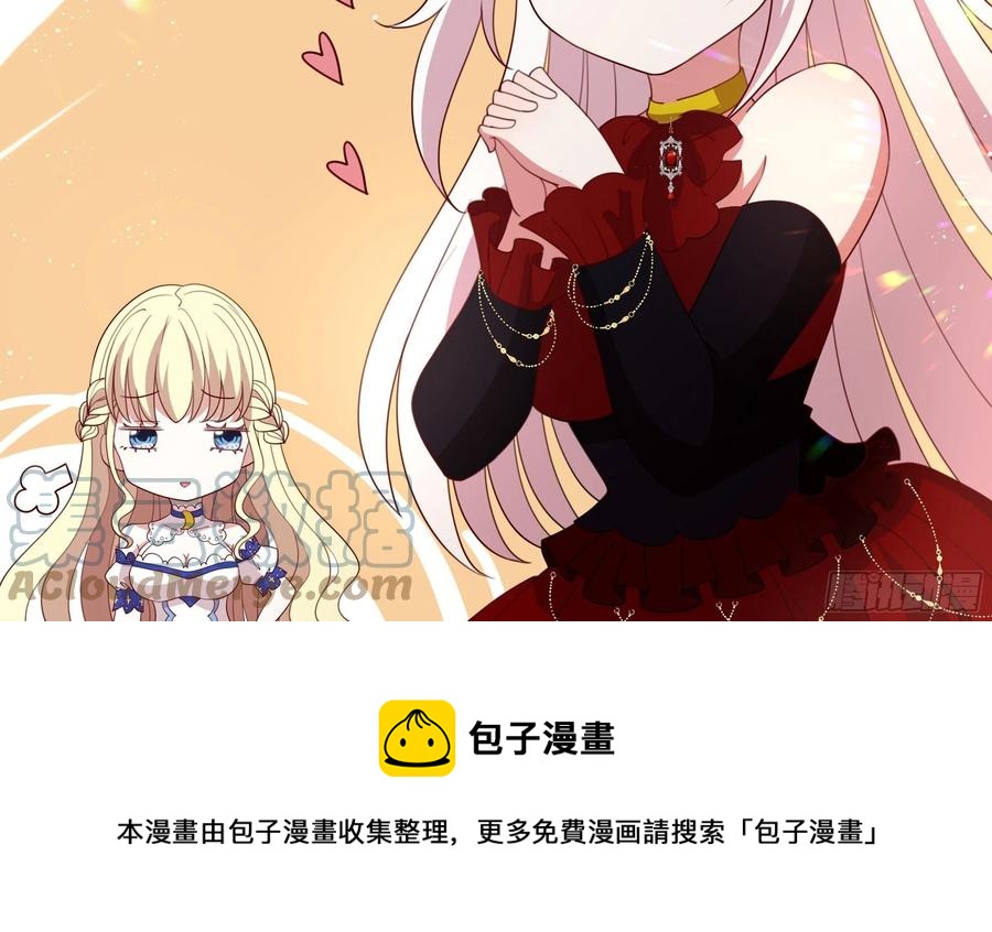 83话 配合我，死一次-第83话