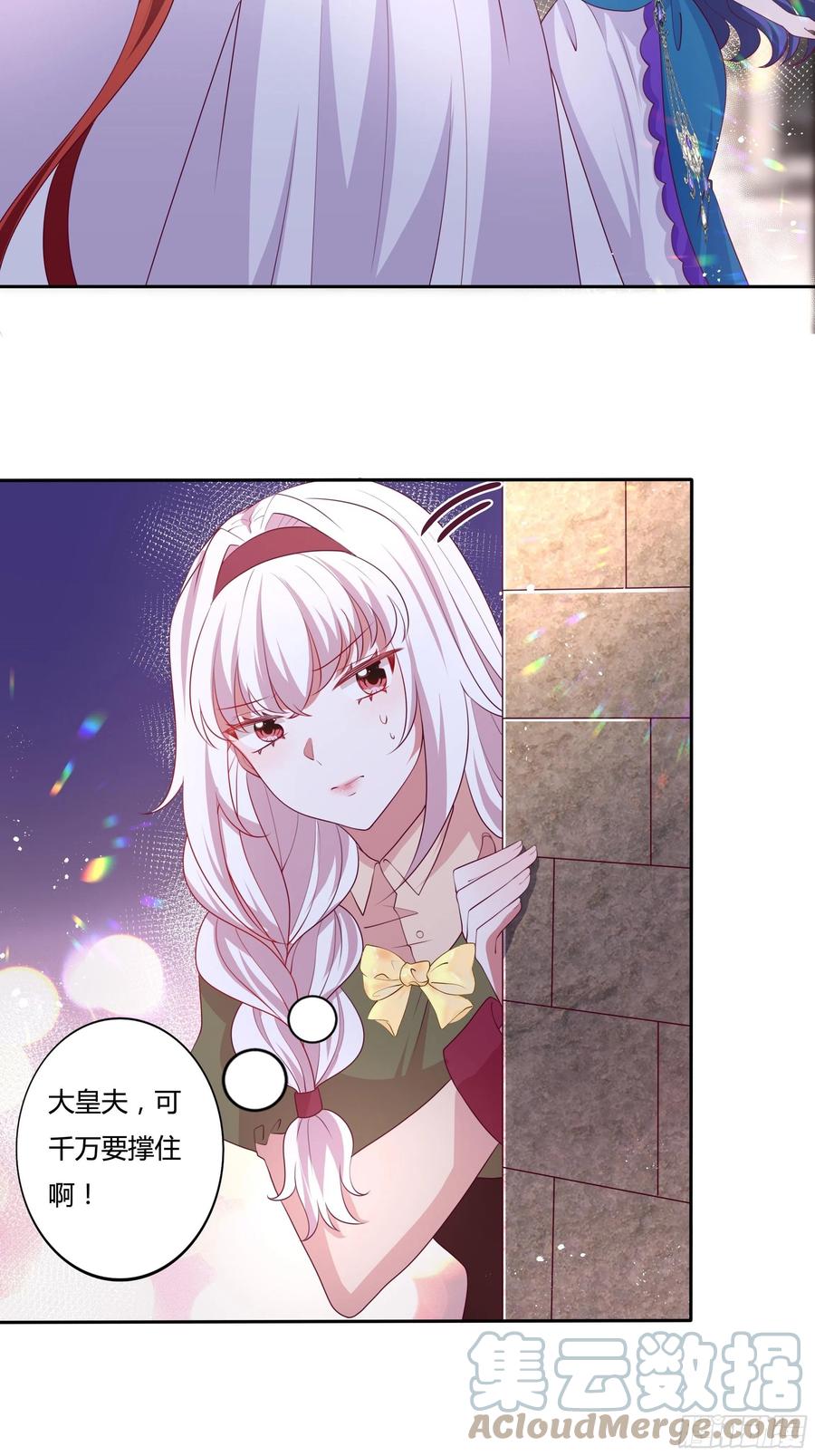 83话 配合我，死一次-第83话