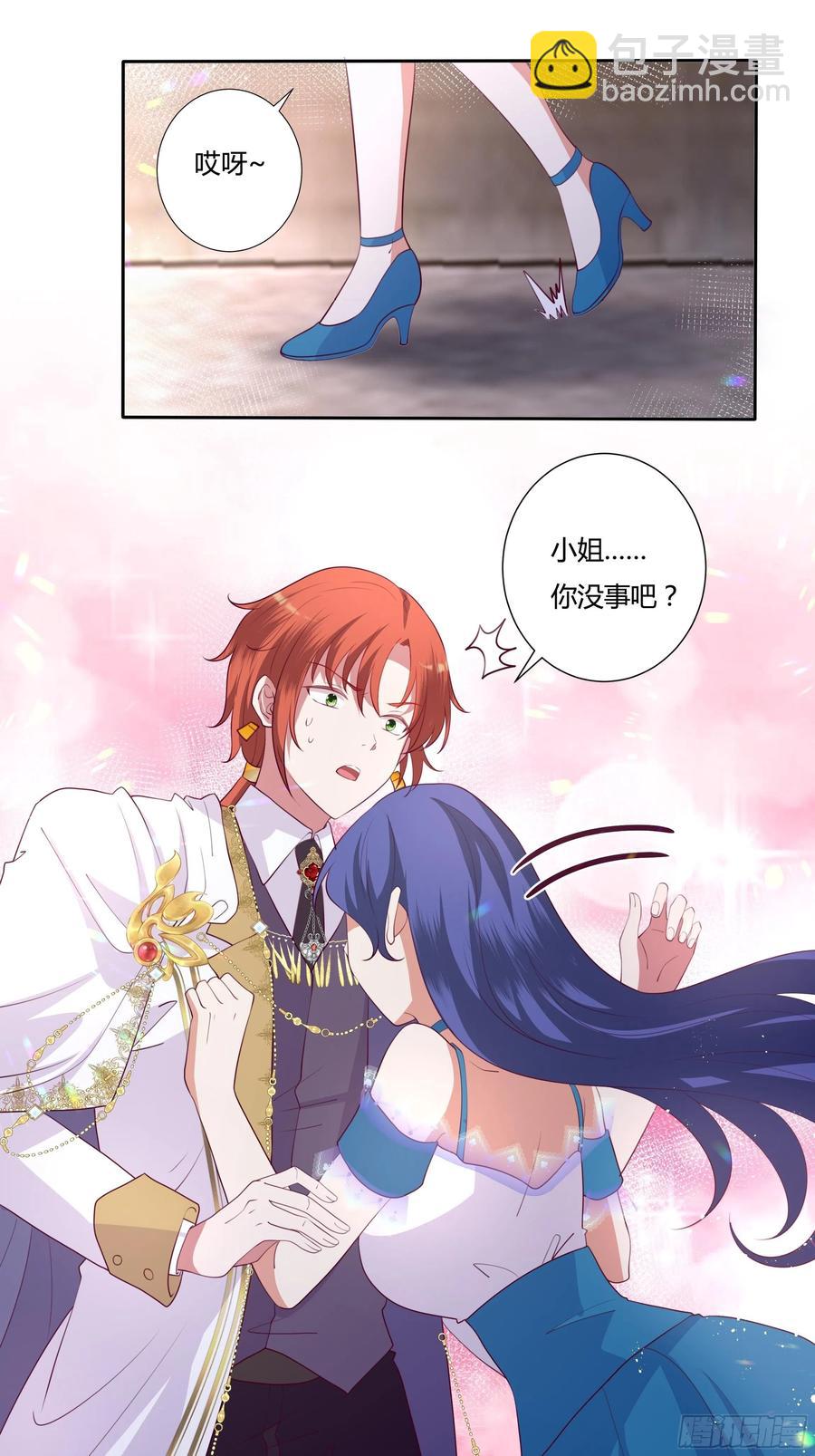 83话 配合我，死一次-第83话