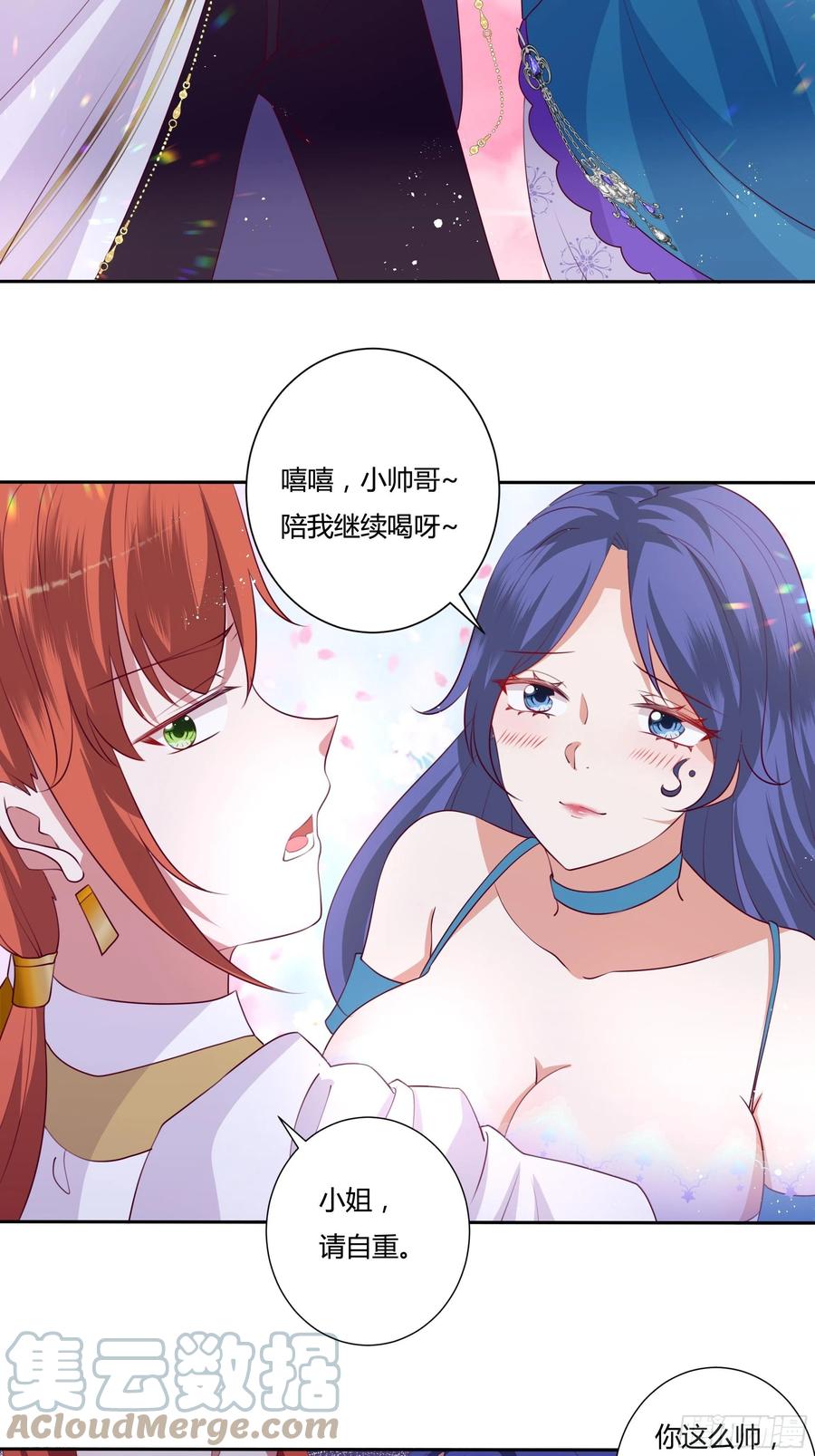 83话 配合我，死一次-第83话