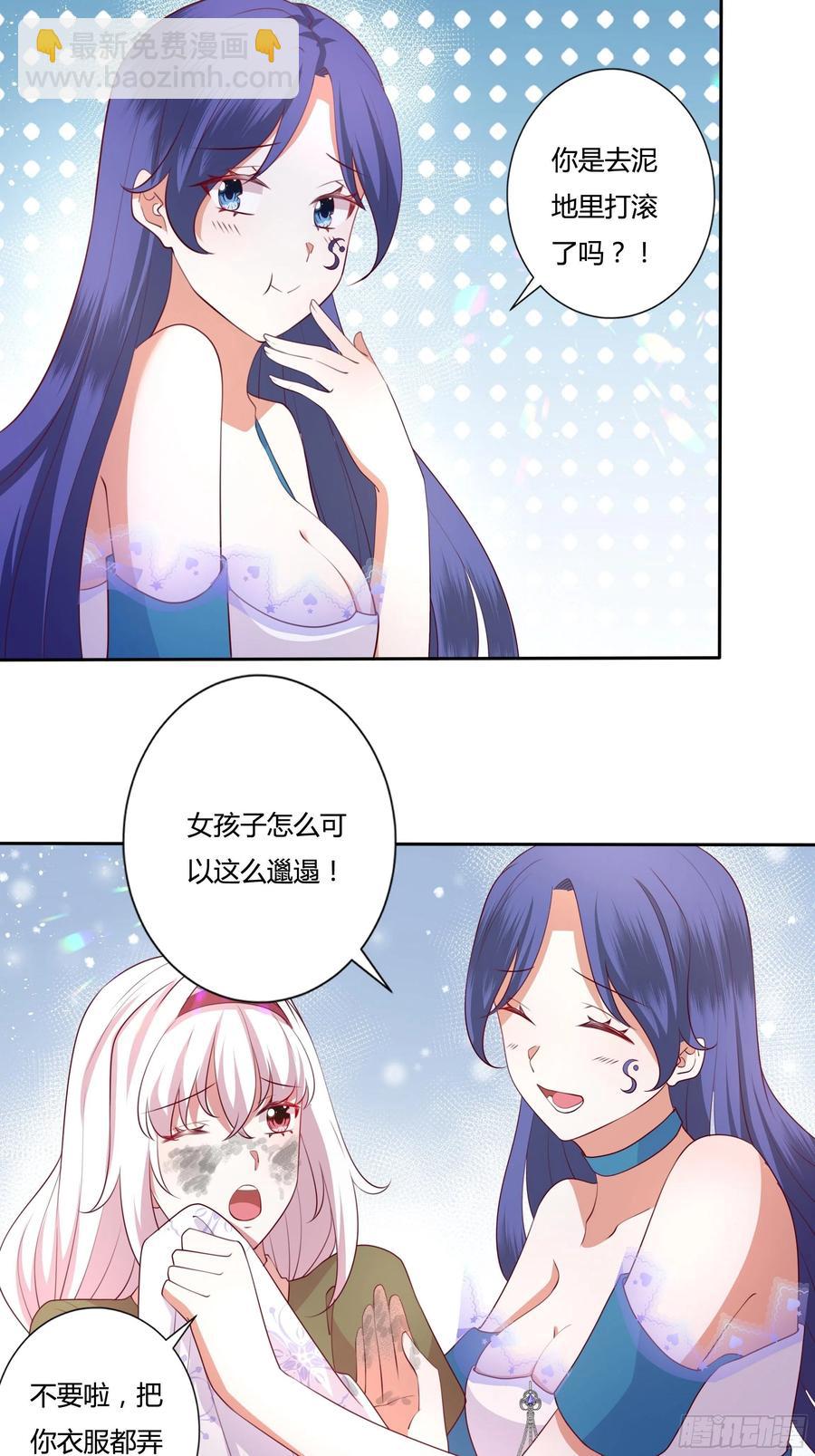 85话 再见罗洛-第85话