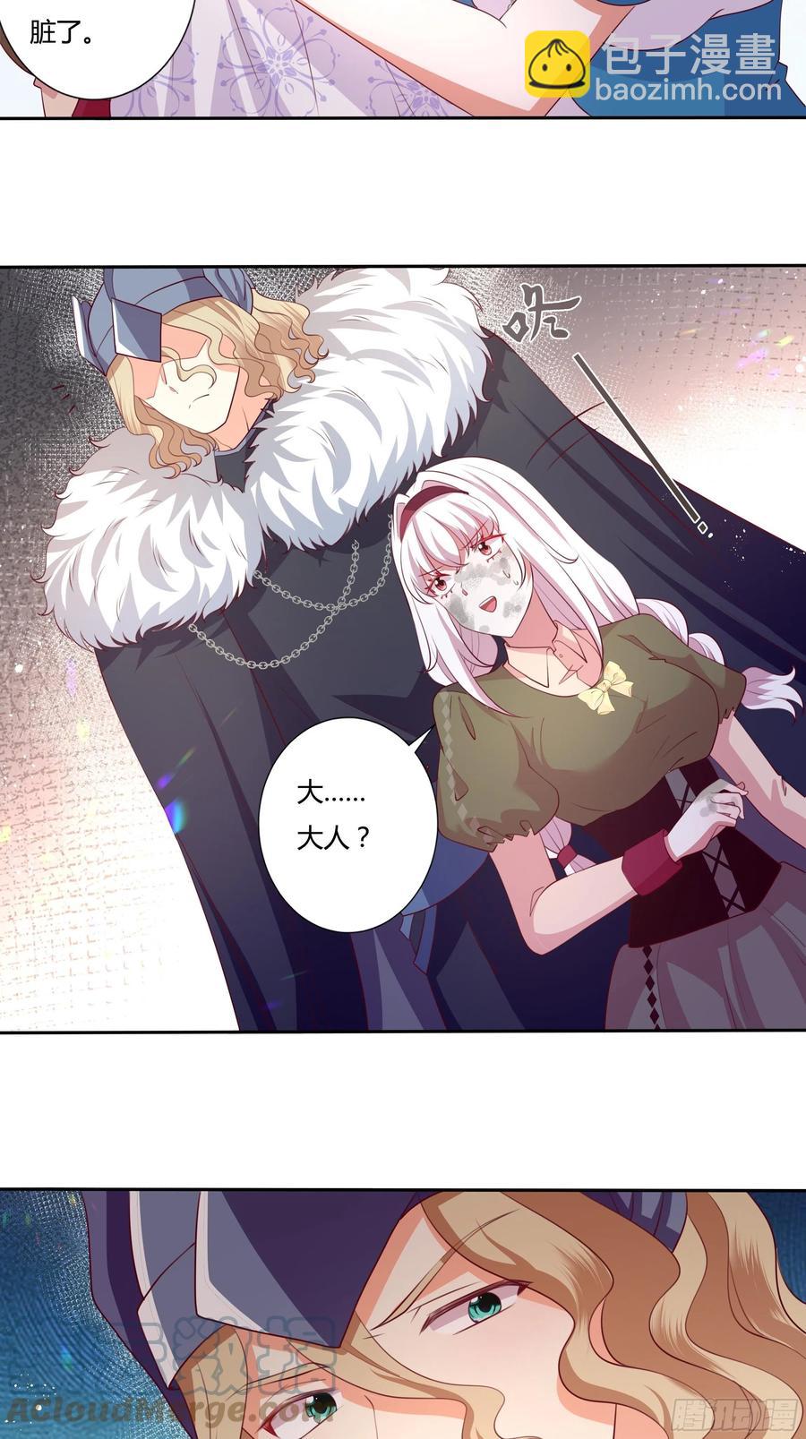 85话 再见罗洛-第85话