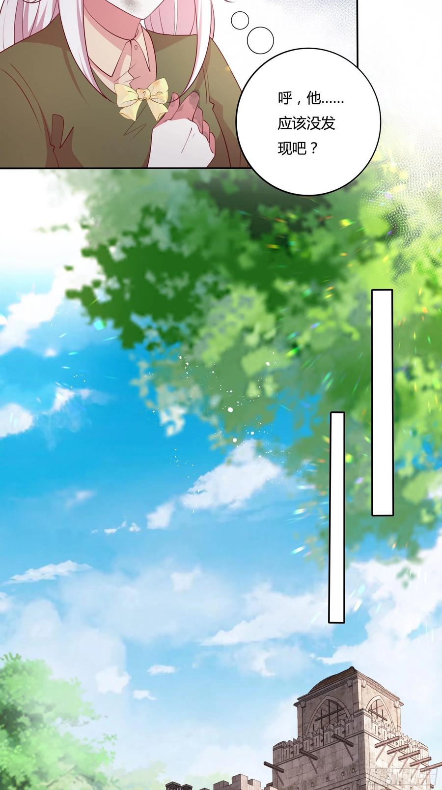 85话 再见罗洛-第85话