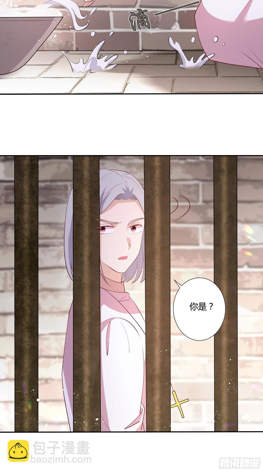 85话 再见罗洛-第85话