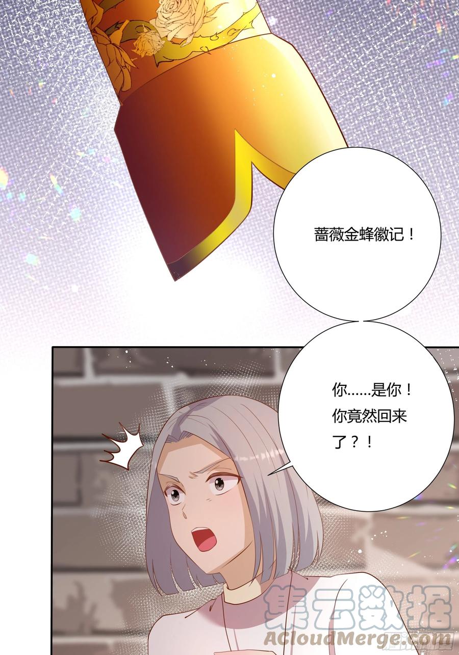 85话 再见罗洛-第85话