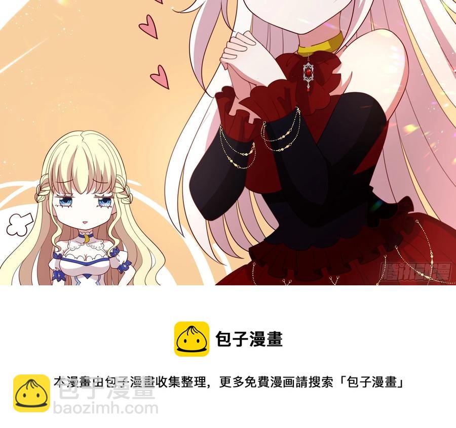 85话 再见罗洛-第85话