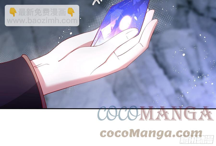 87话 龙晶矿脉？-第87话