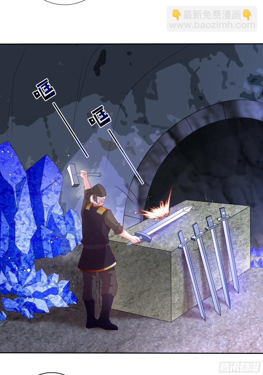 87话 龙晶矿脉？-第87话