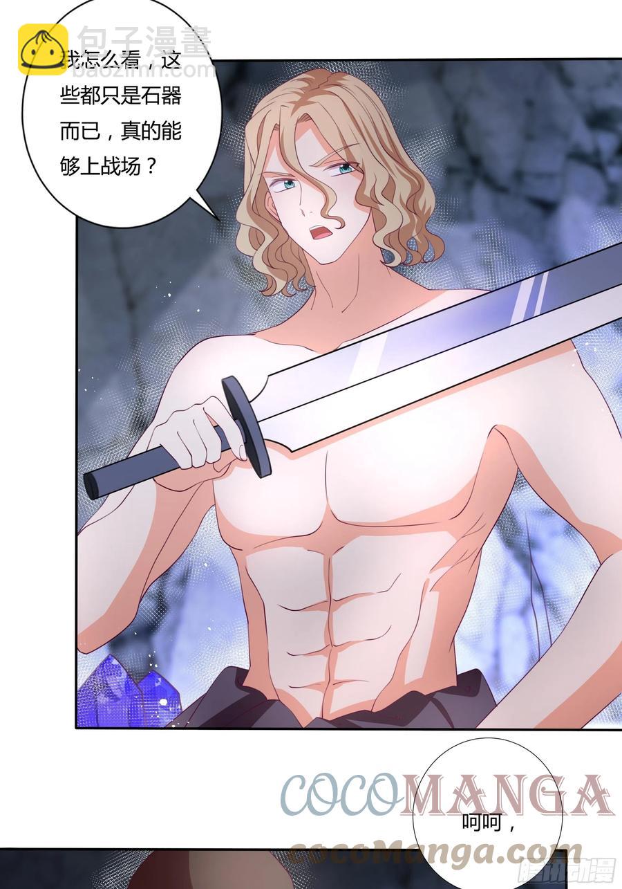 87话 龙晶矿脉？-第87话