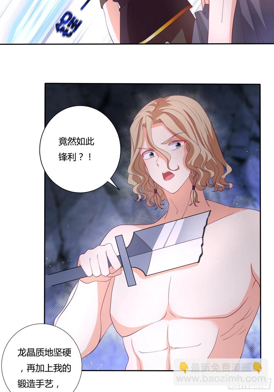 87话 龙晶矿脉？-第87话