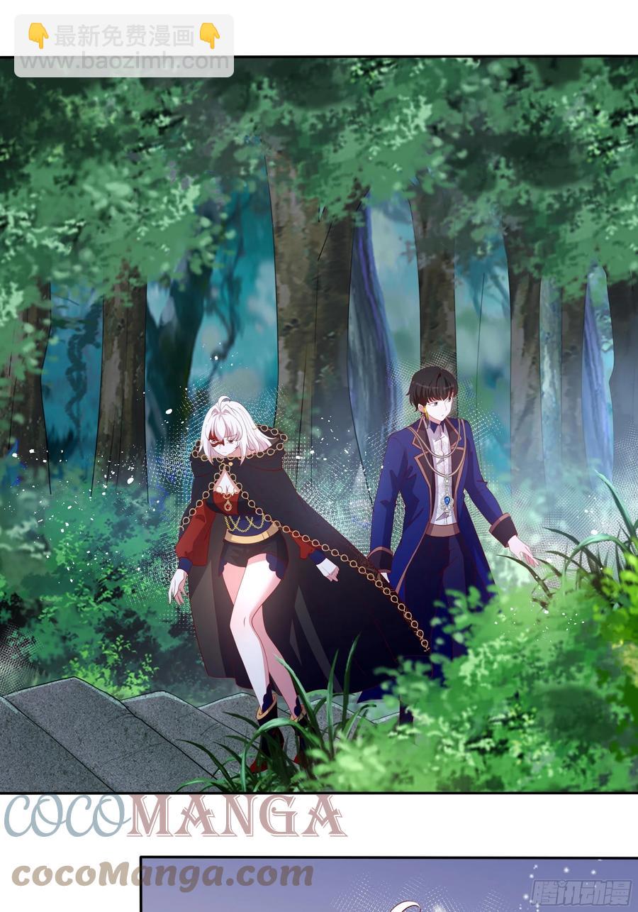 87话 龙晶矿脉？-第87话