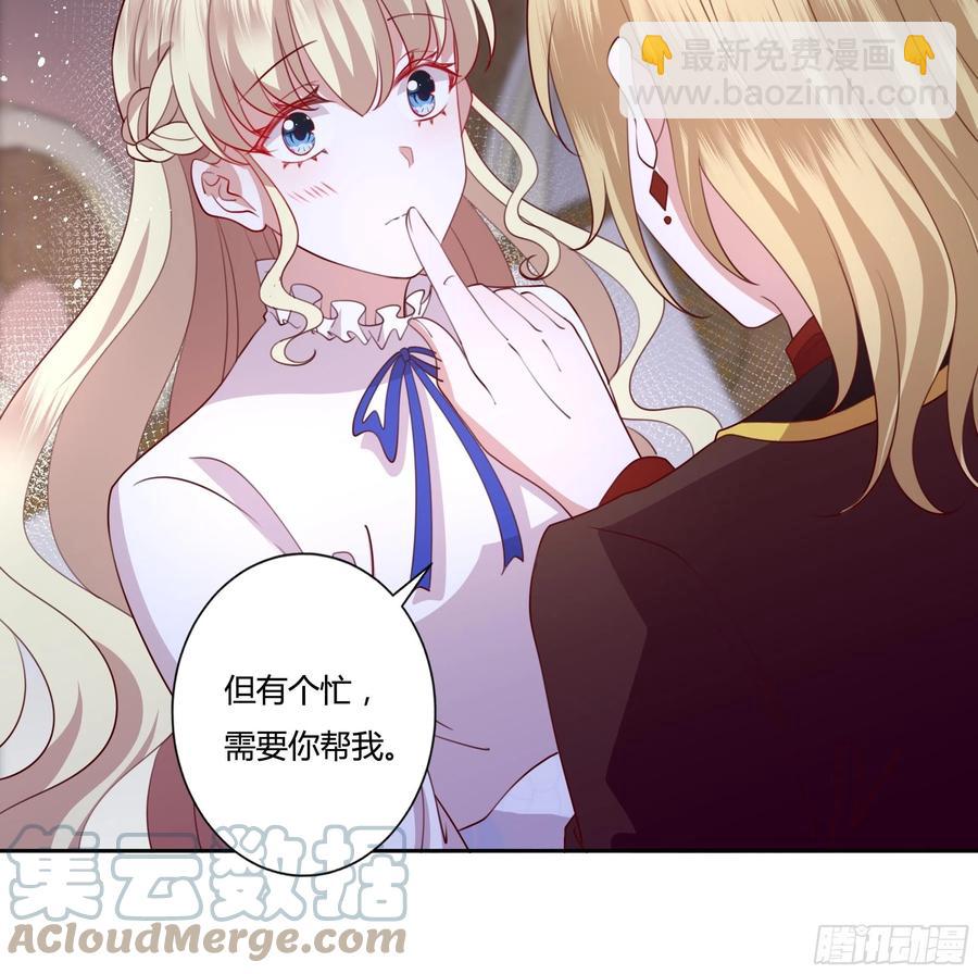 89话 想陪你起床-第89话