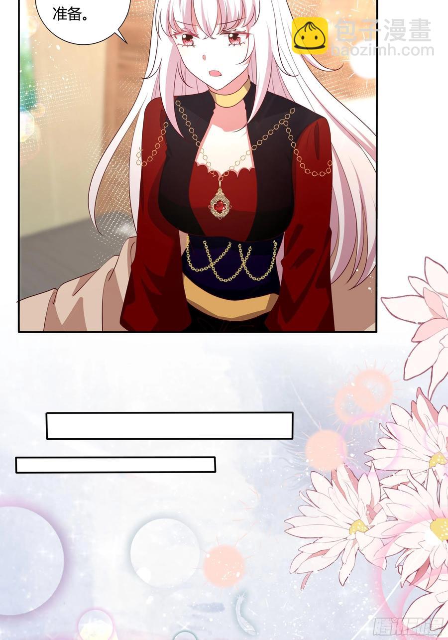 89话 想陪你起床-第89话