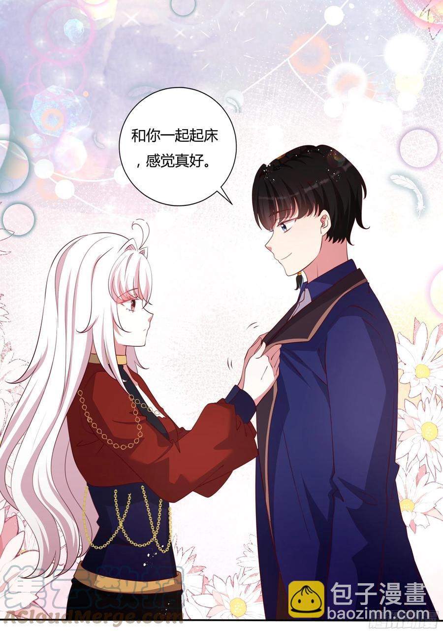 89话 想陪你起床-第89话