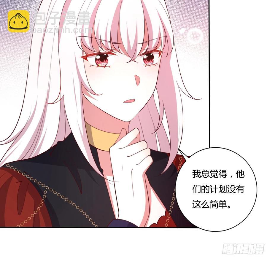 89话 想陪你起床-第89话