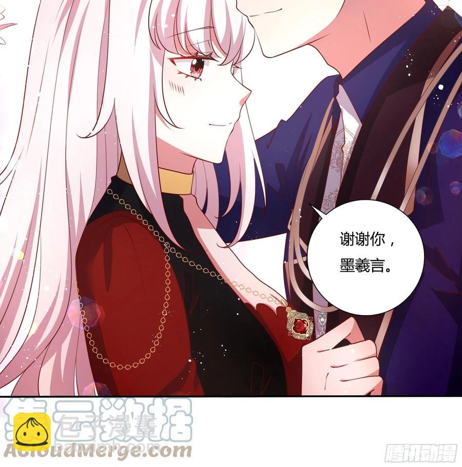 89话 想陪你起床-第89话