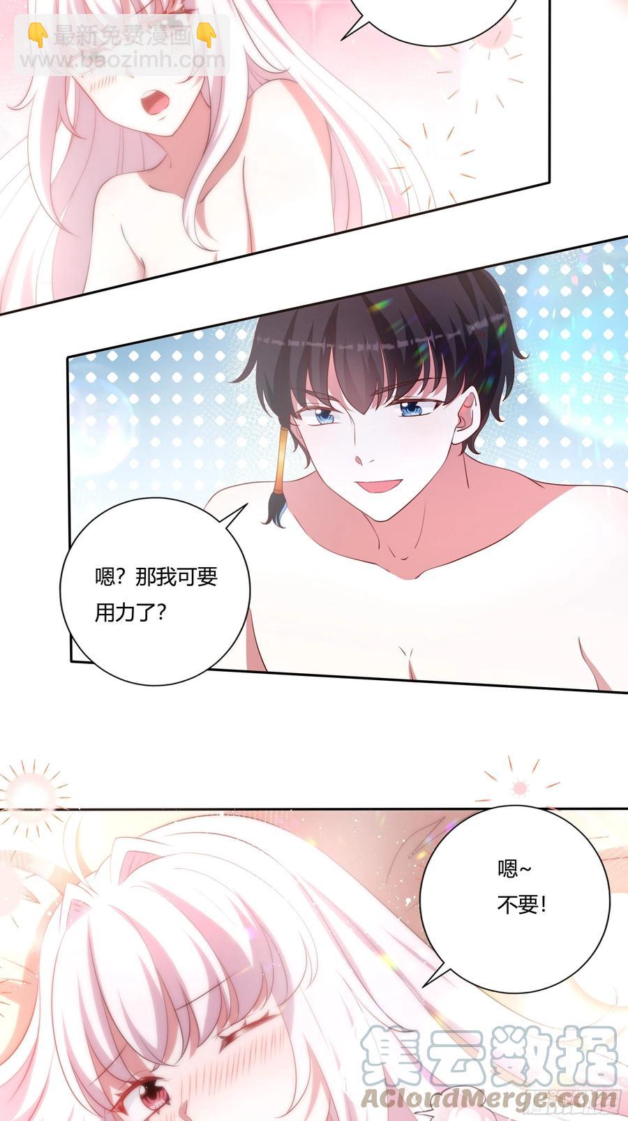 89话 想陪你起床-第89话