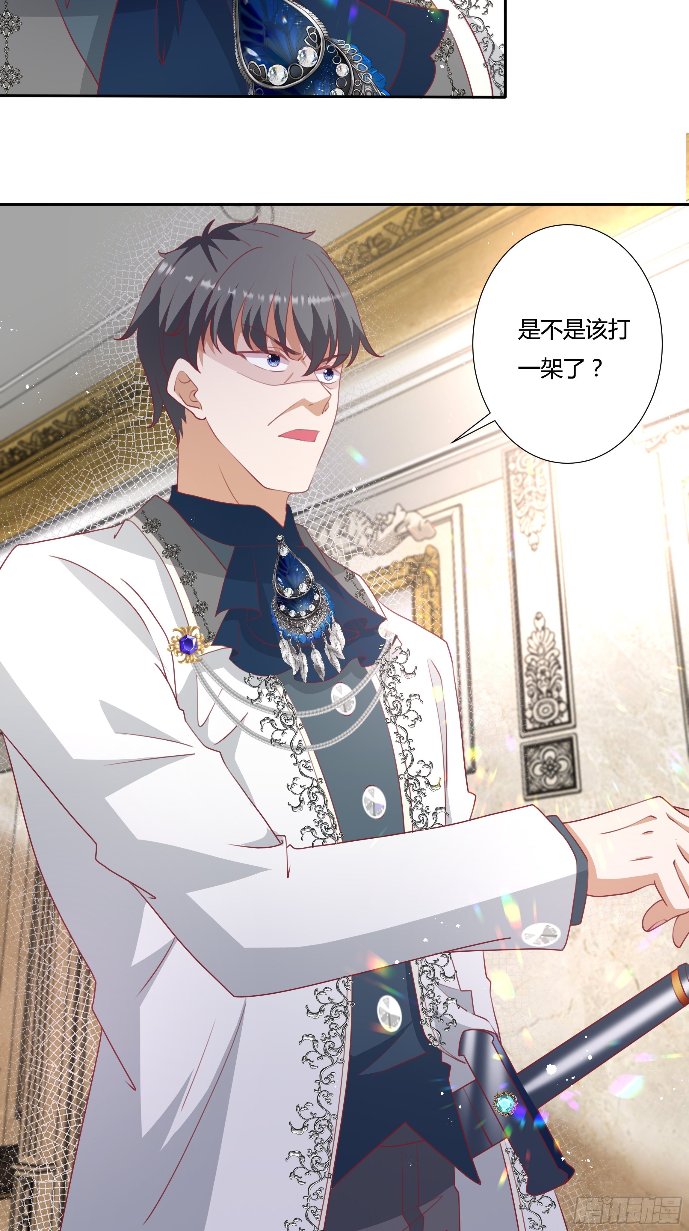 95话 俾斯麦竟是？！-第95话