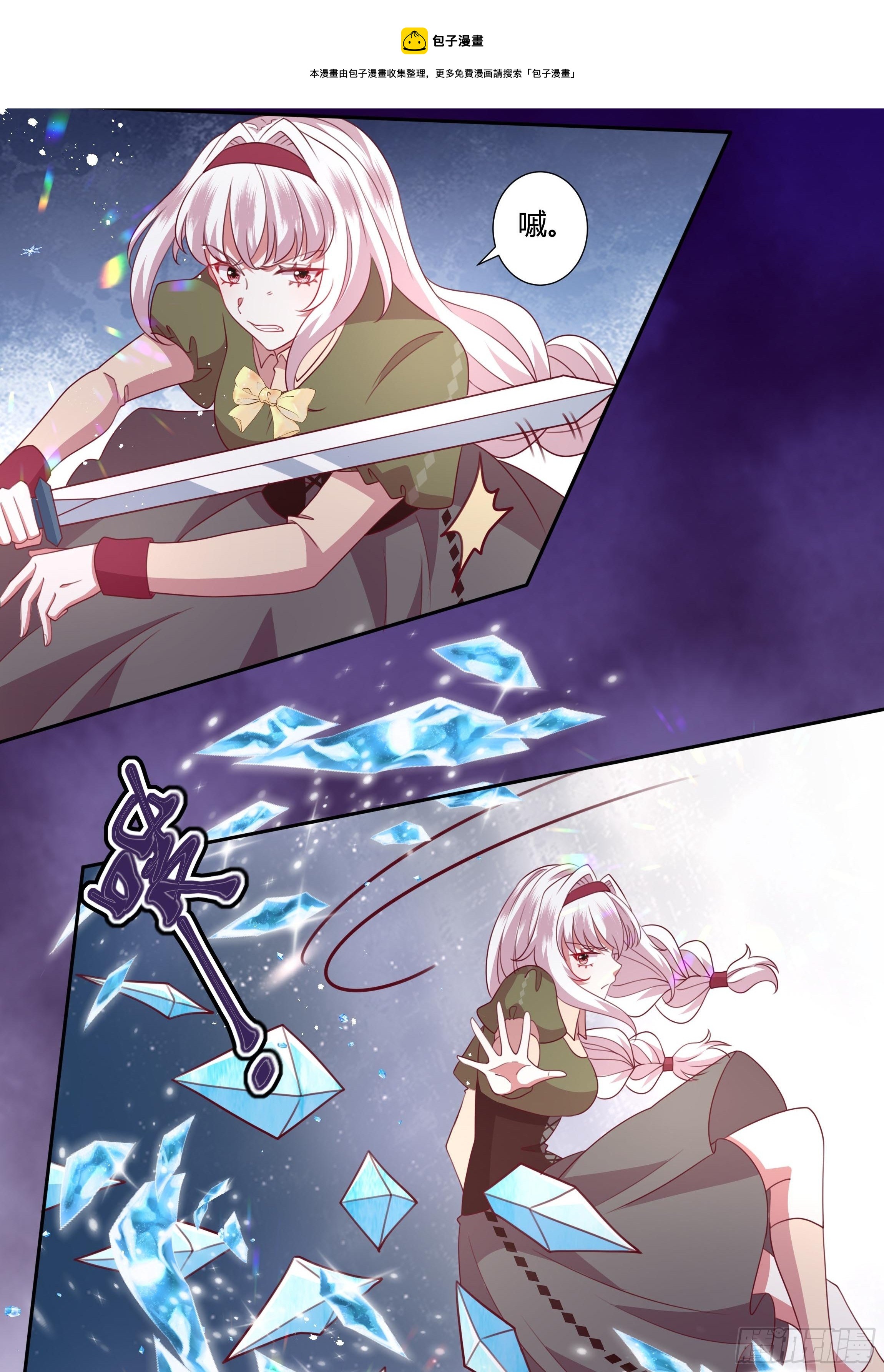 95话 俾斯麦竟是？！-第95话