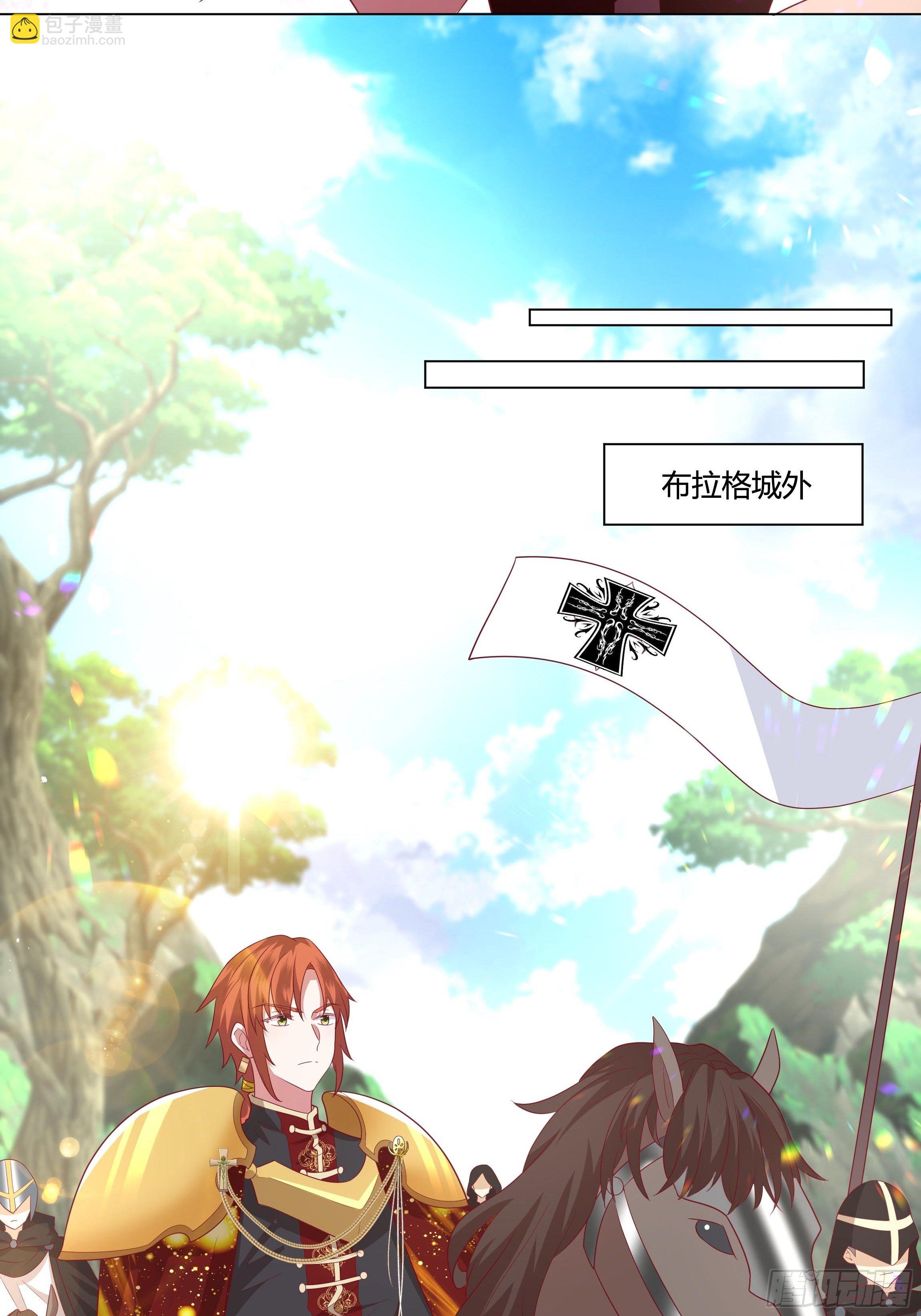 95话 俾斯麦竟是？！-第95话