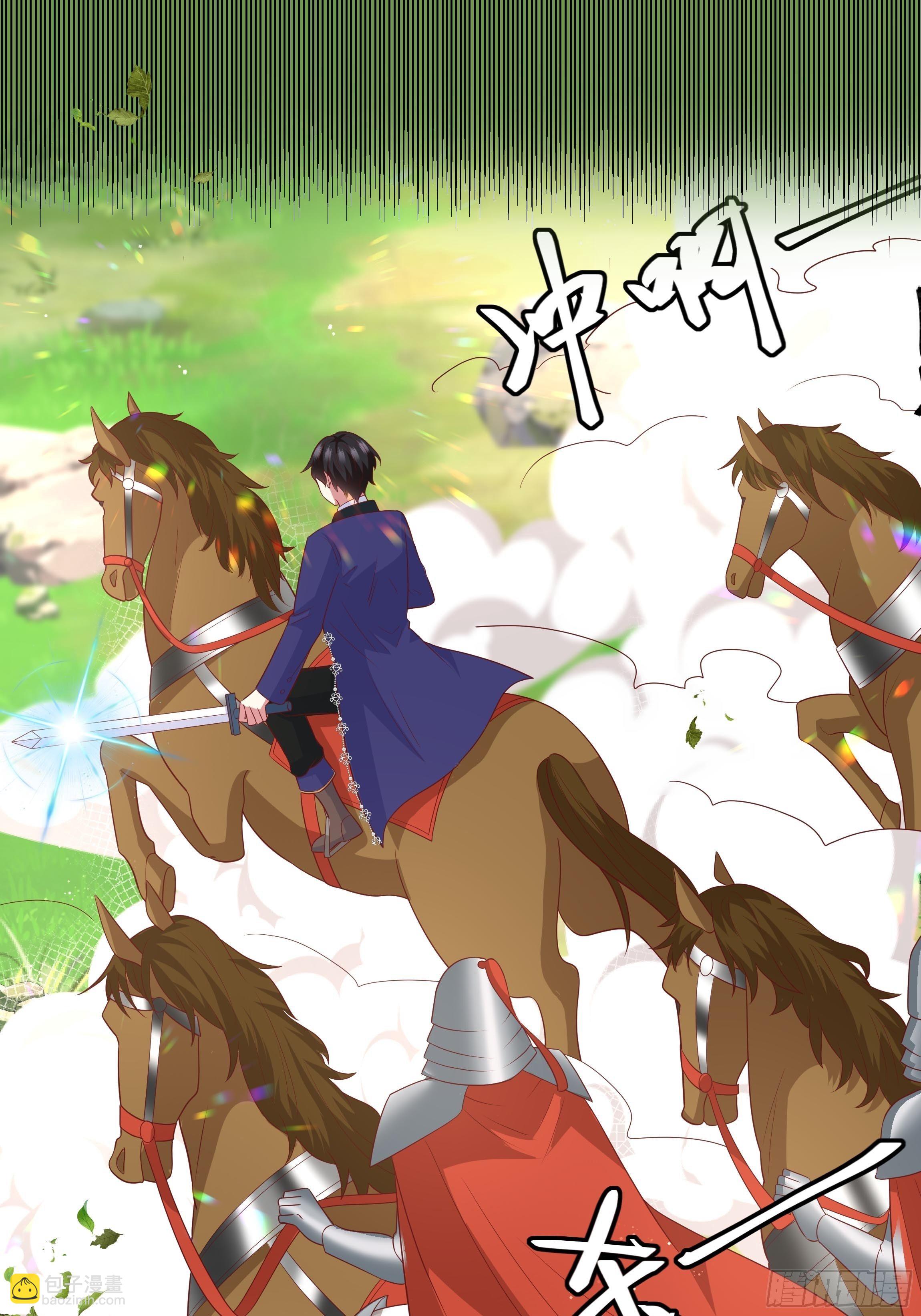 95话 俾斯麦竟是？！-第95话