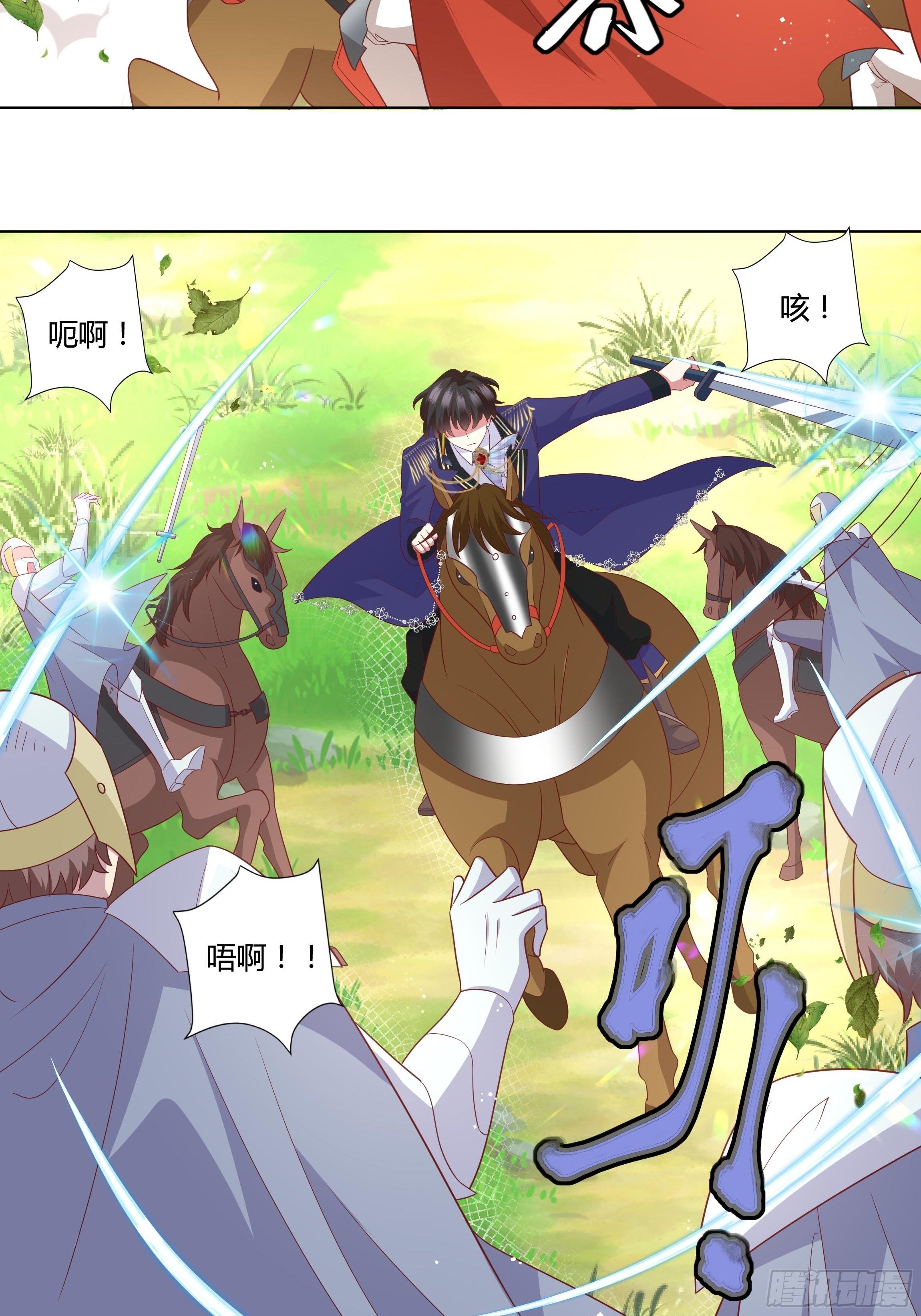 95话 俾斯麦竟是？！-第95话