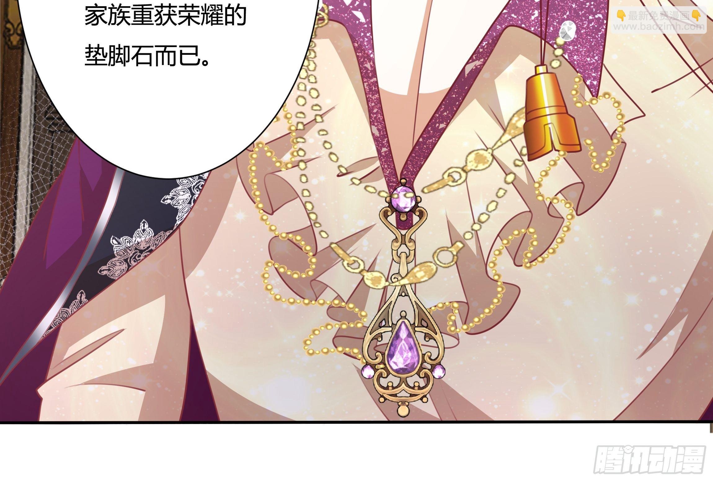 95话 俾斯麦竟是？！-第95话