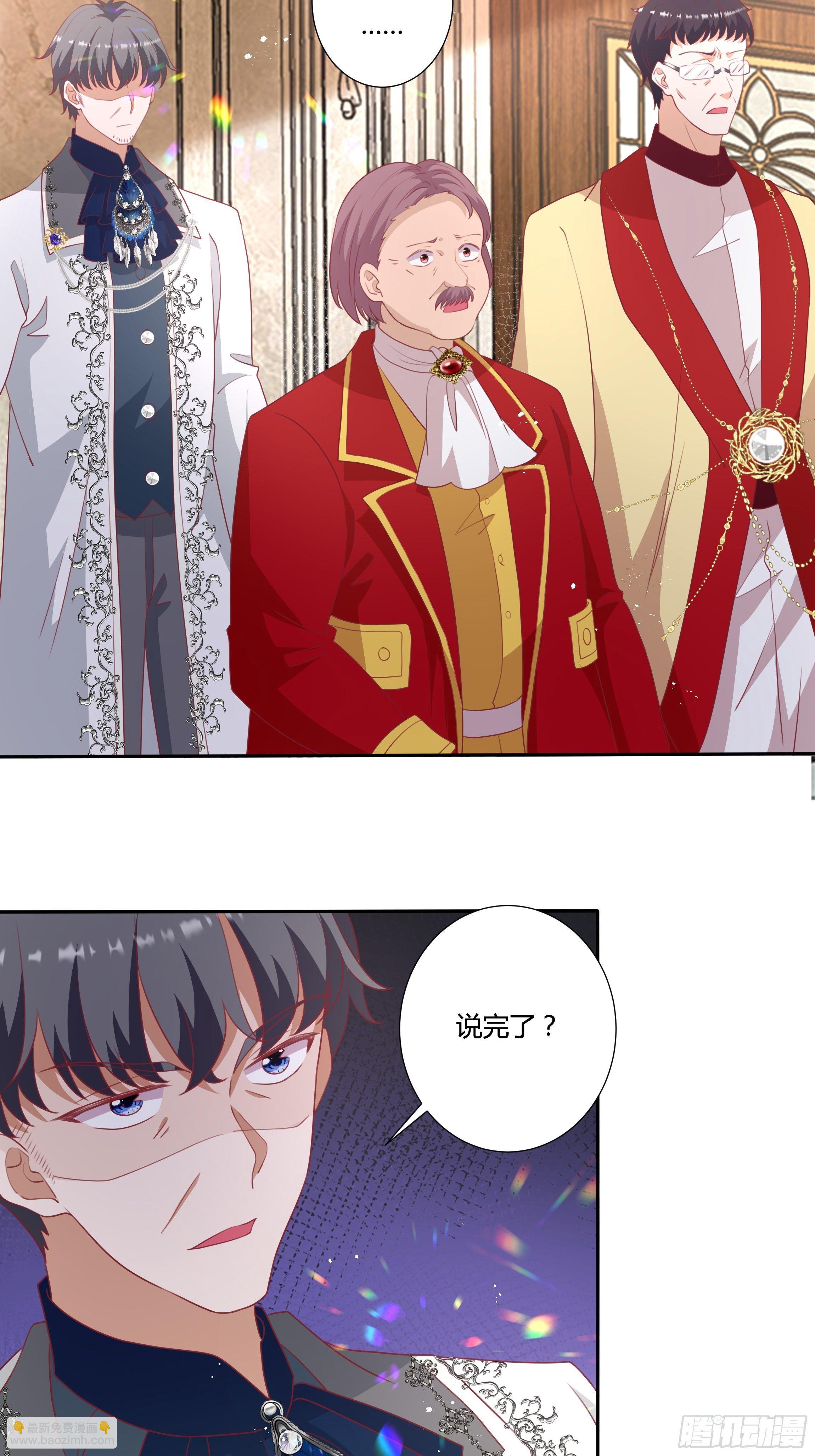 95话 俾斯麦竟是？！-第95话