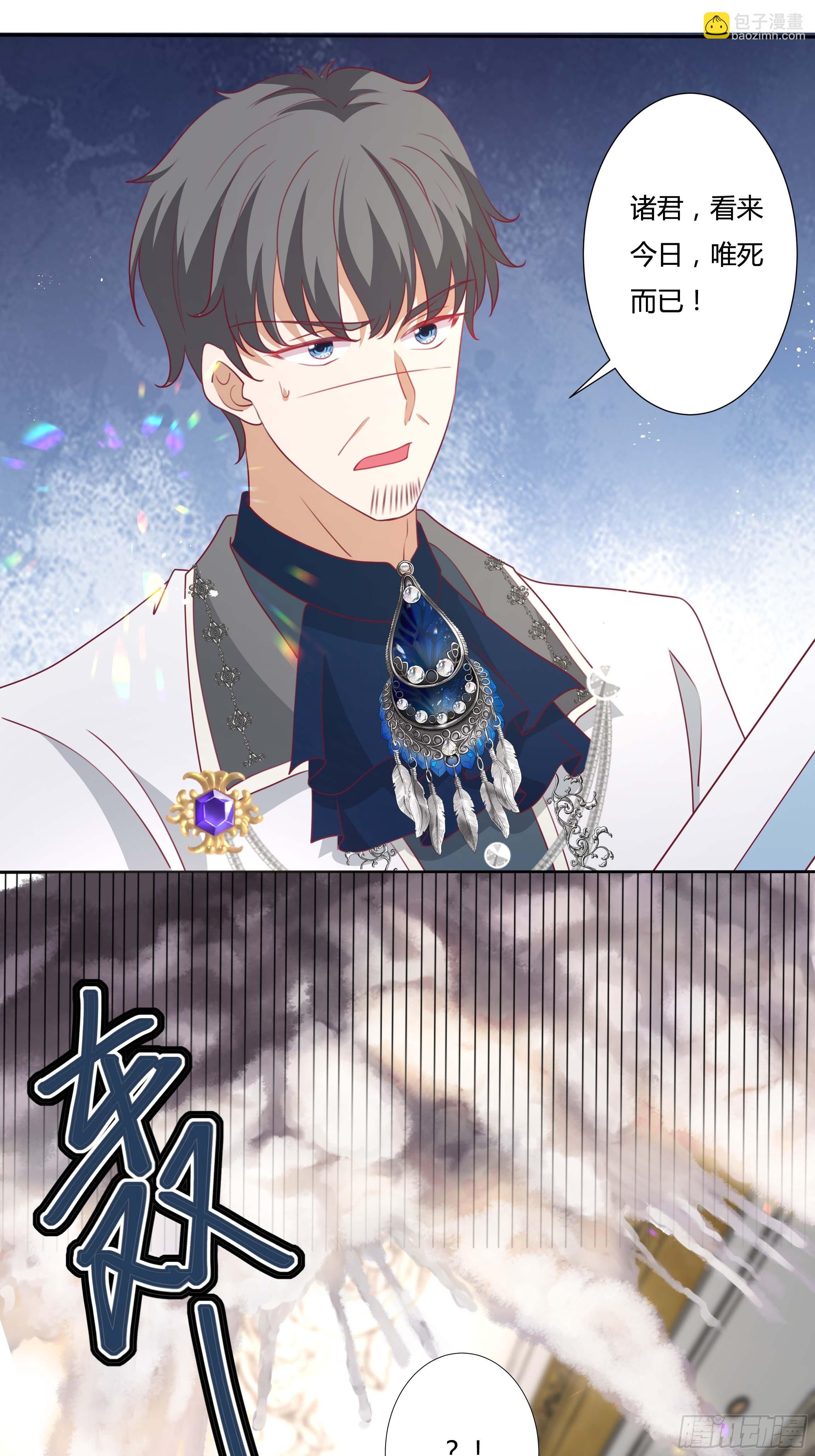 97话 冤家路窄-第97话