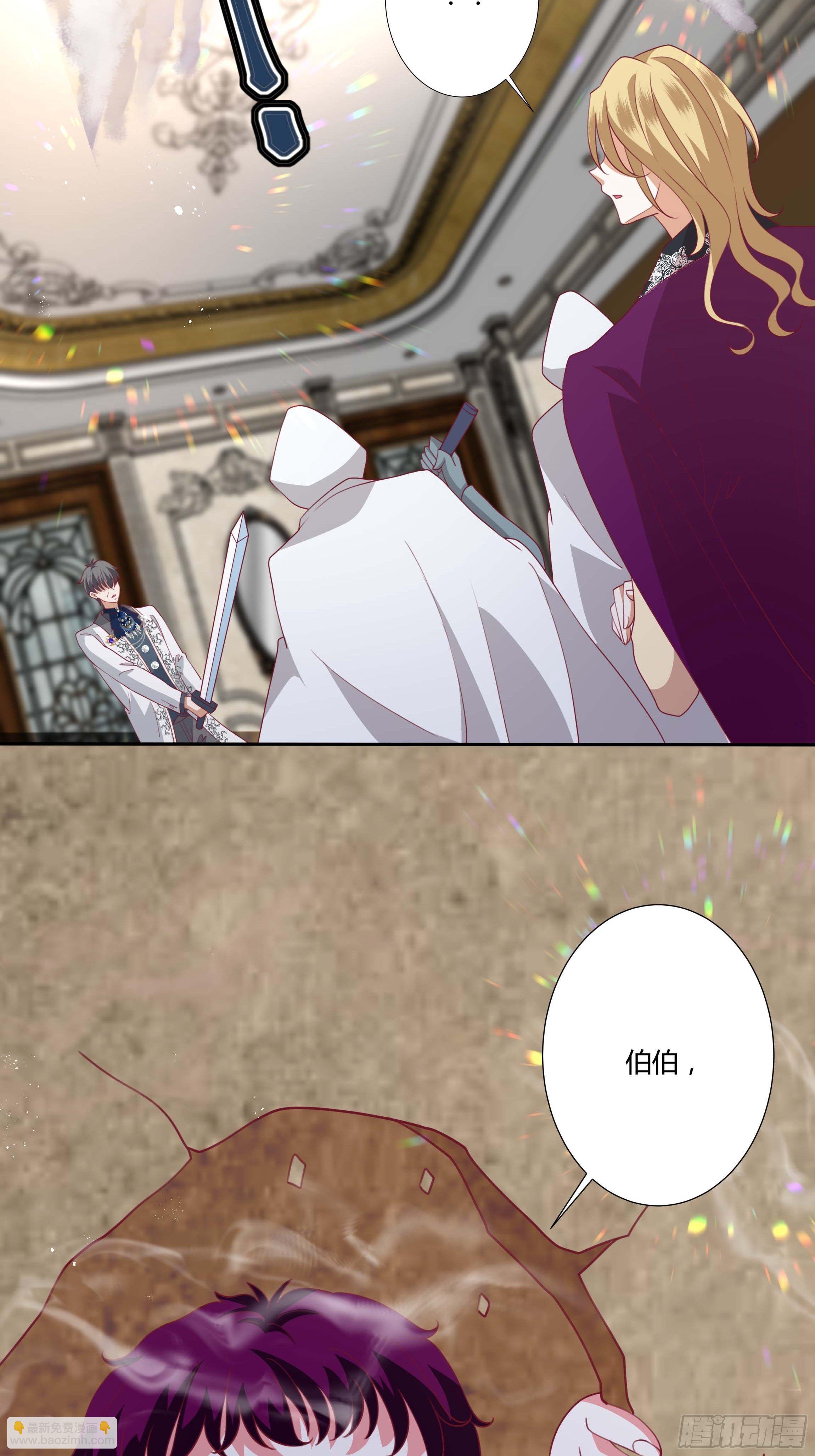 97话 冤家路窄-第97话