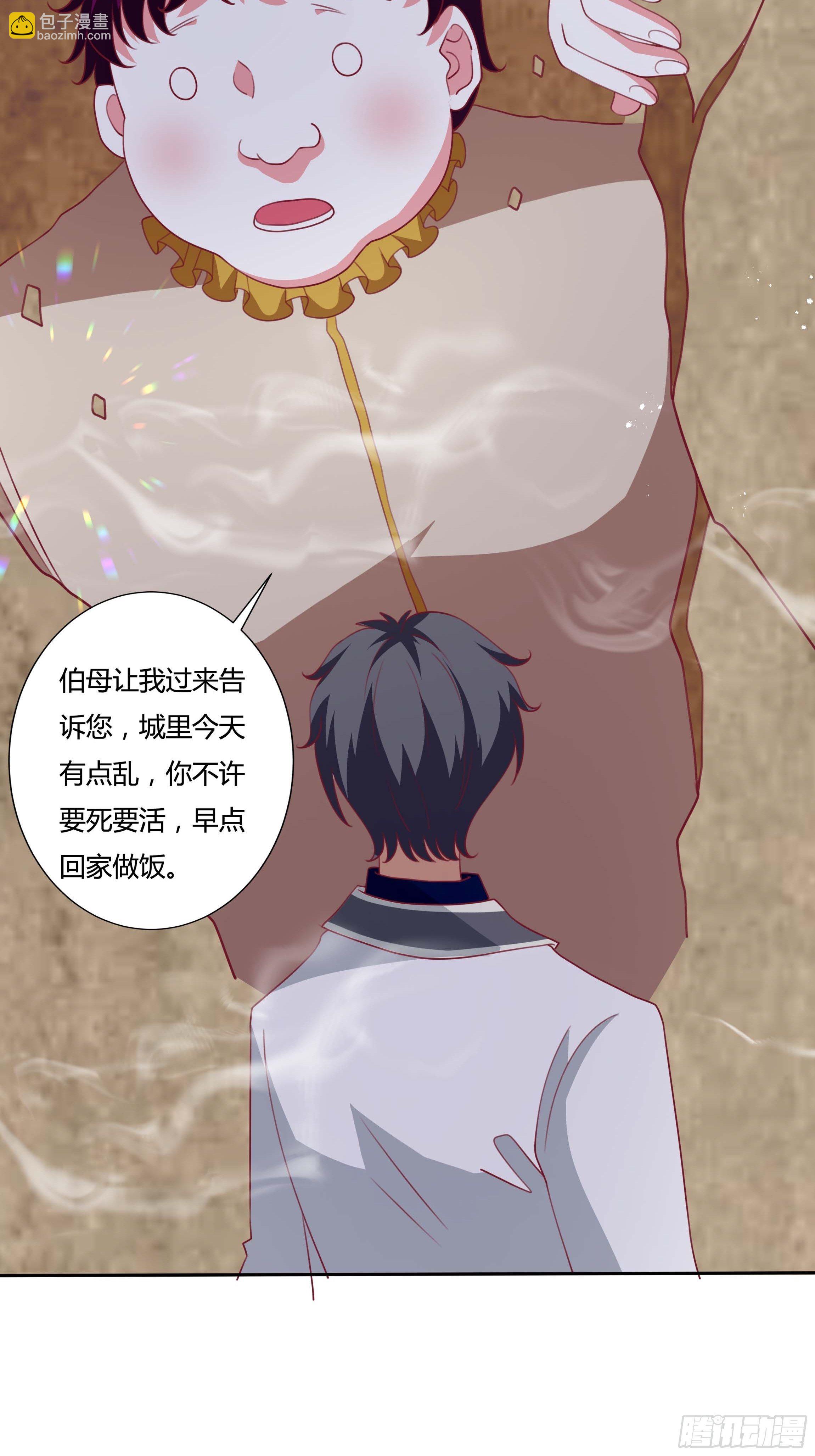 97话 冤家路窄-第97话