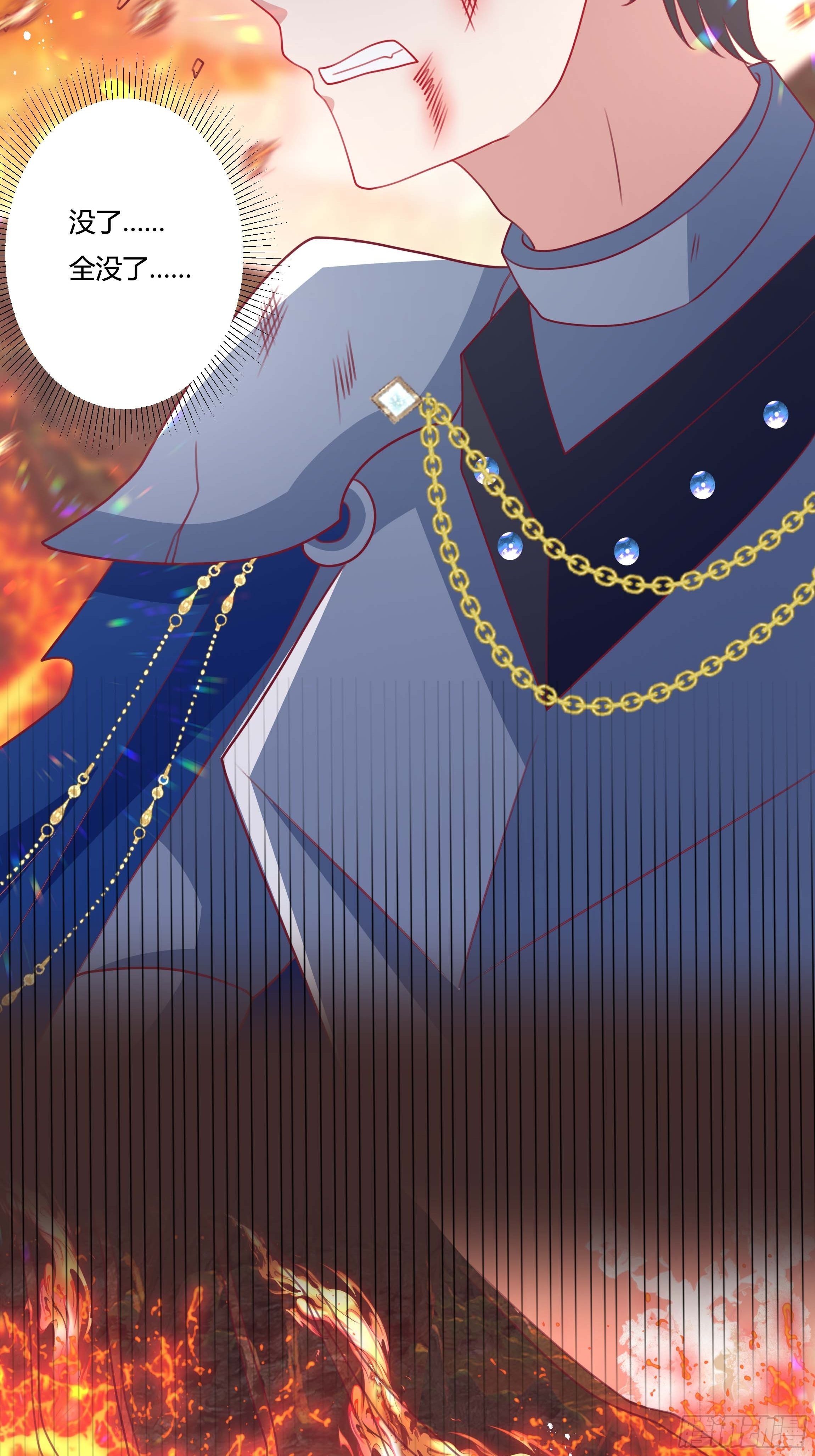 97话 冤家路窄-第97话