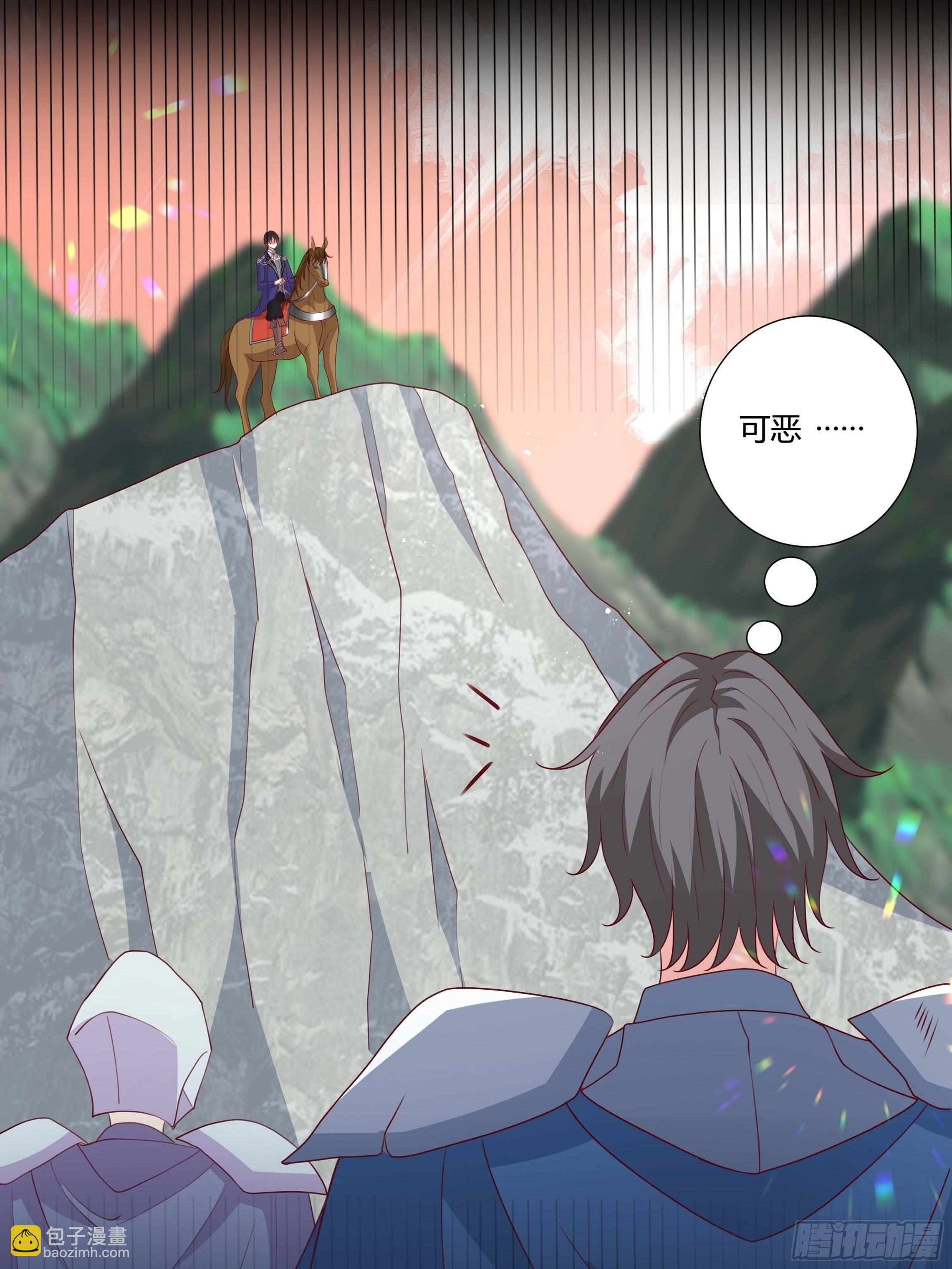 97话 冤家路窄-第97话