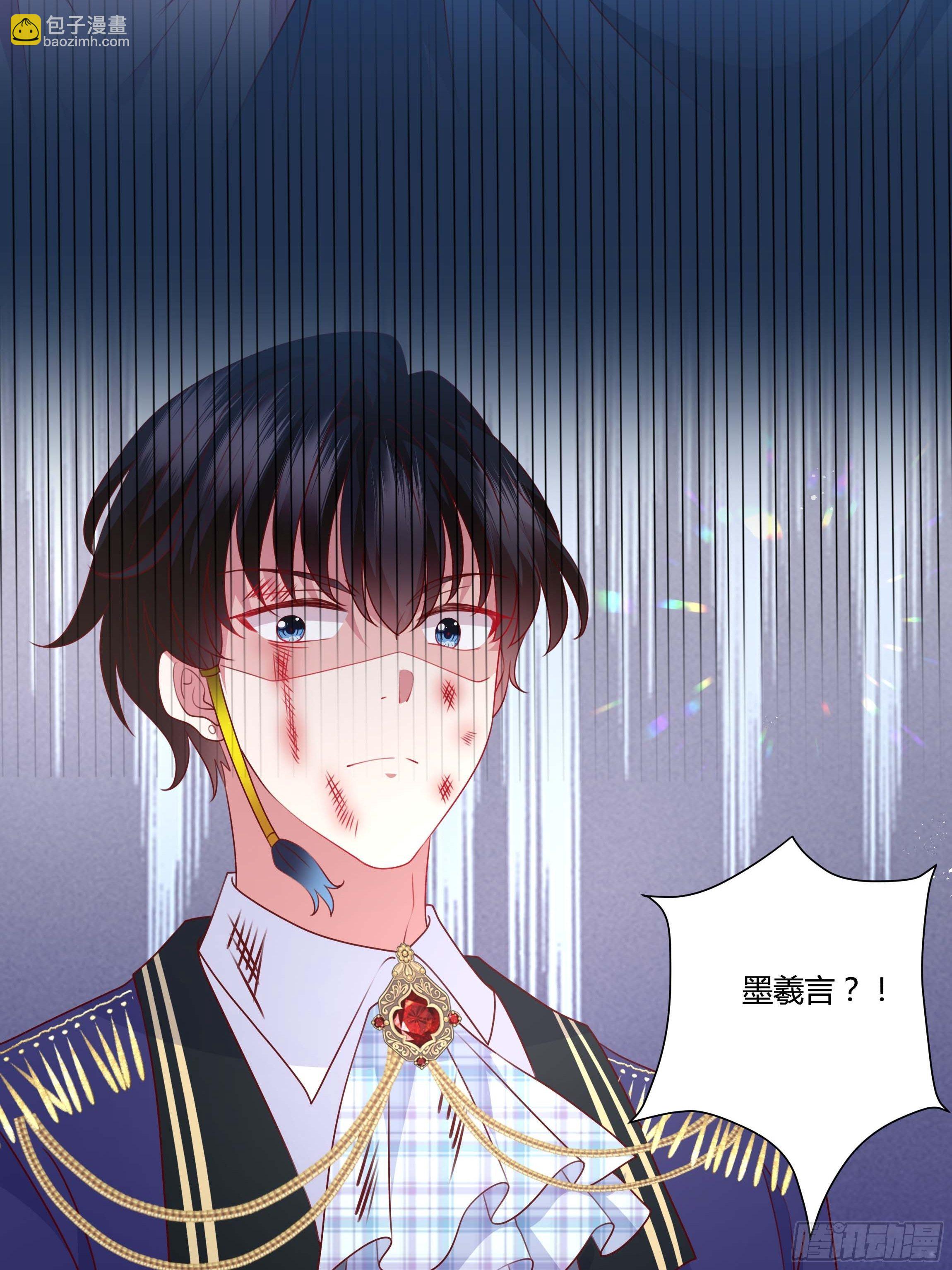 97话 冤家路窄-第97话