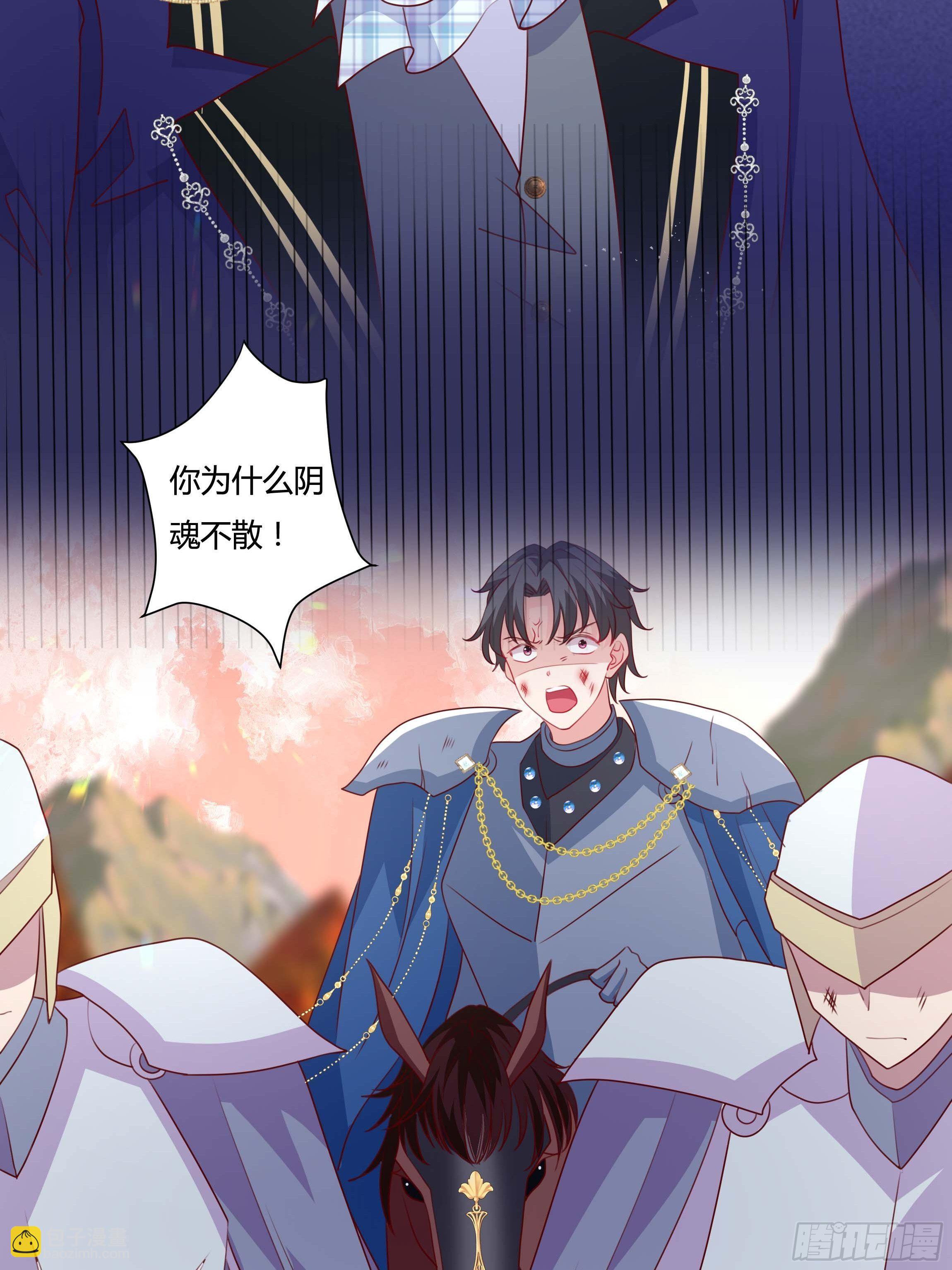 97话 冤家路窄-第97话