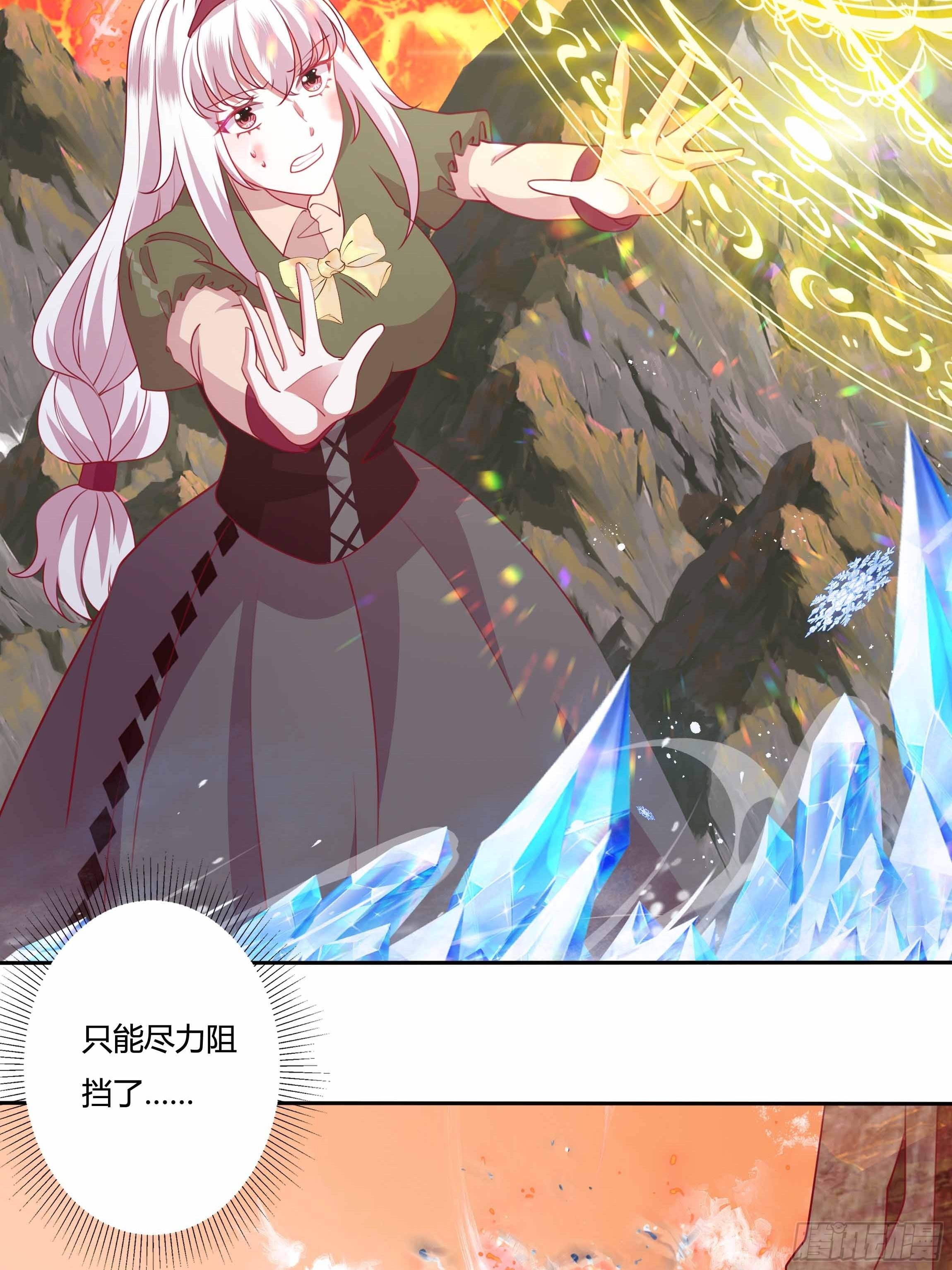 97话 冤家路窄-第97话