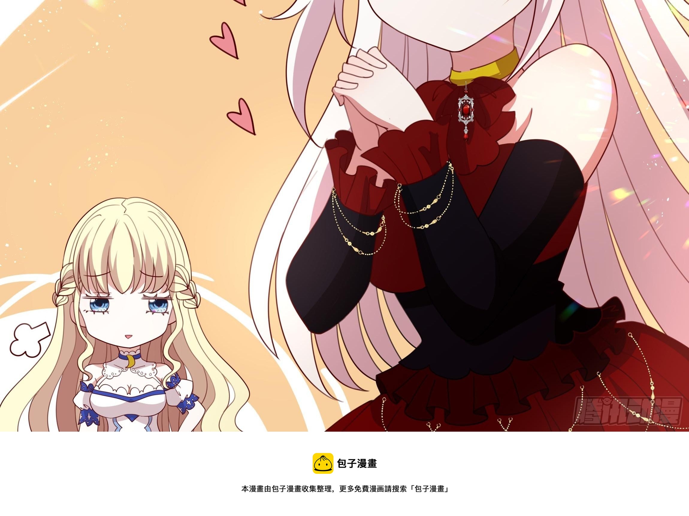 97话 冤家路窄-第97话