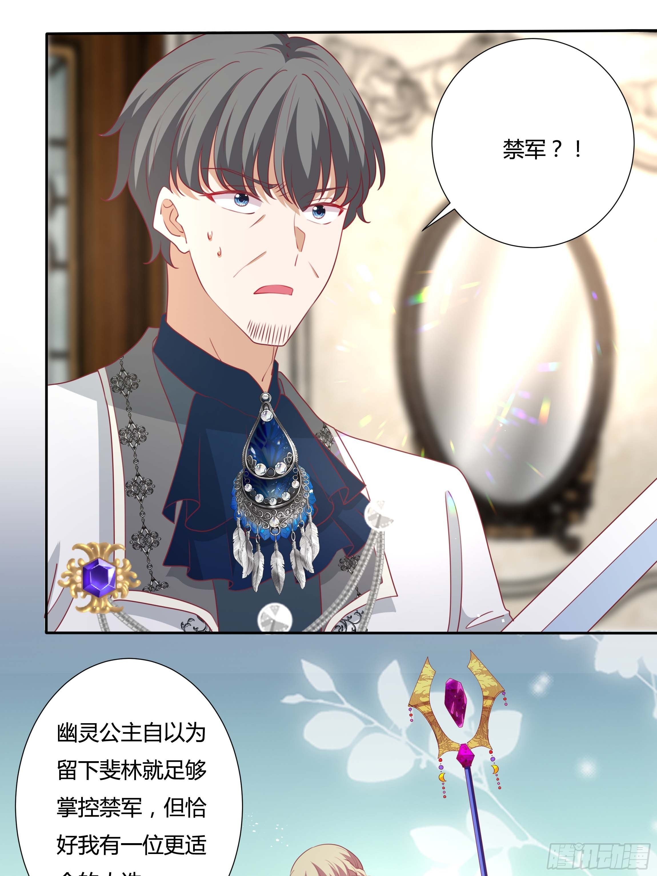 97话 冤家路窄-第97话