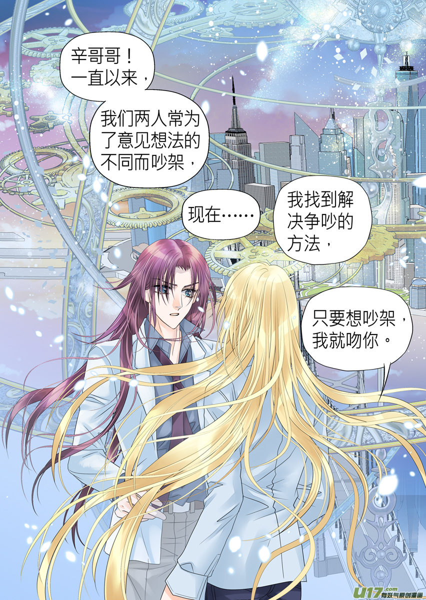 第一百零一话-第101话