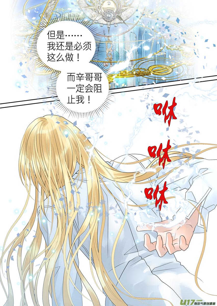 第一百零一话-第101话