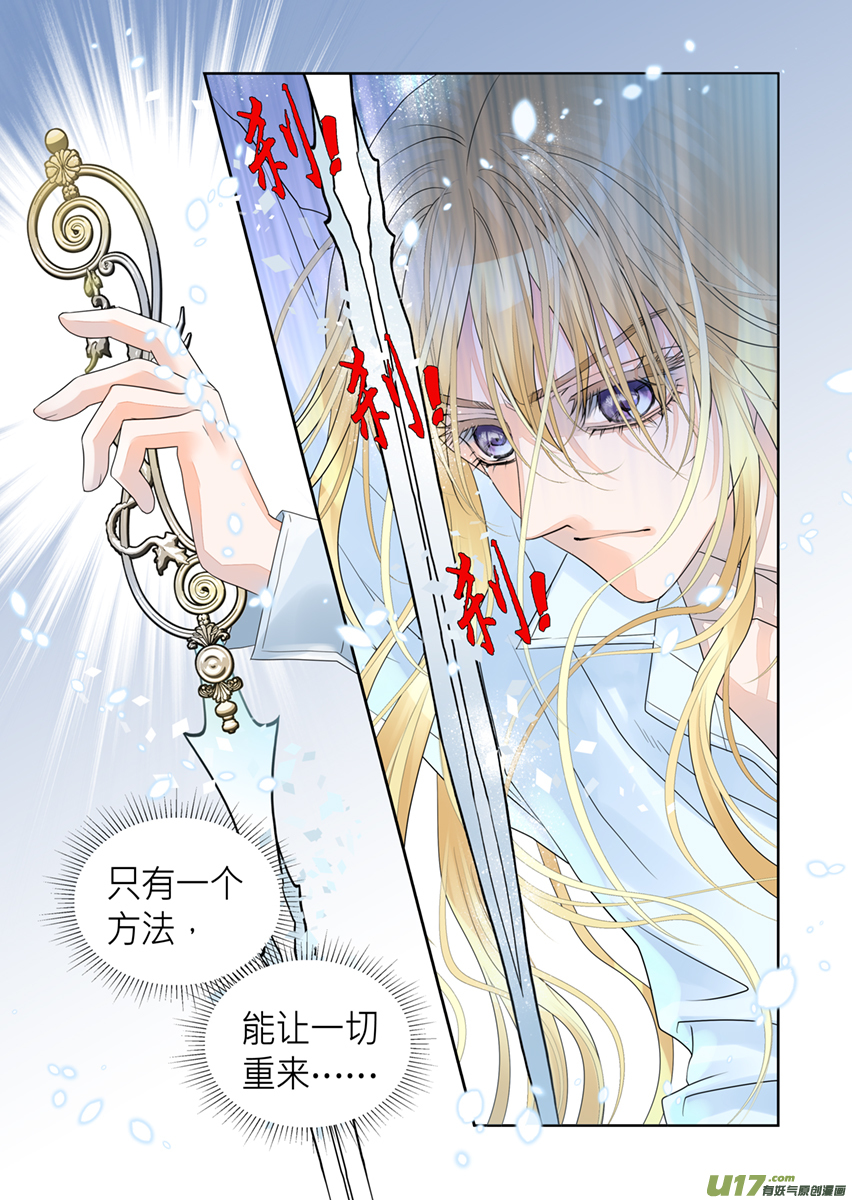 第一百零一话-第101话