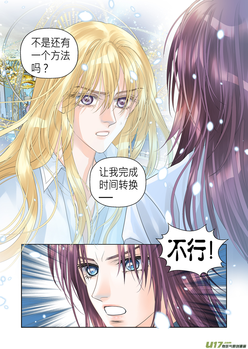 第一百零一话-第101话