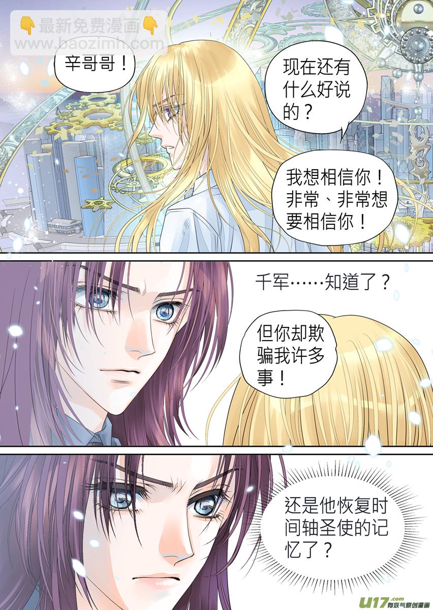 第一百零一话-第101话